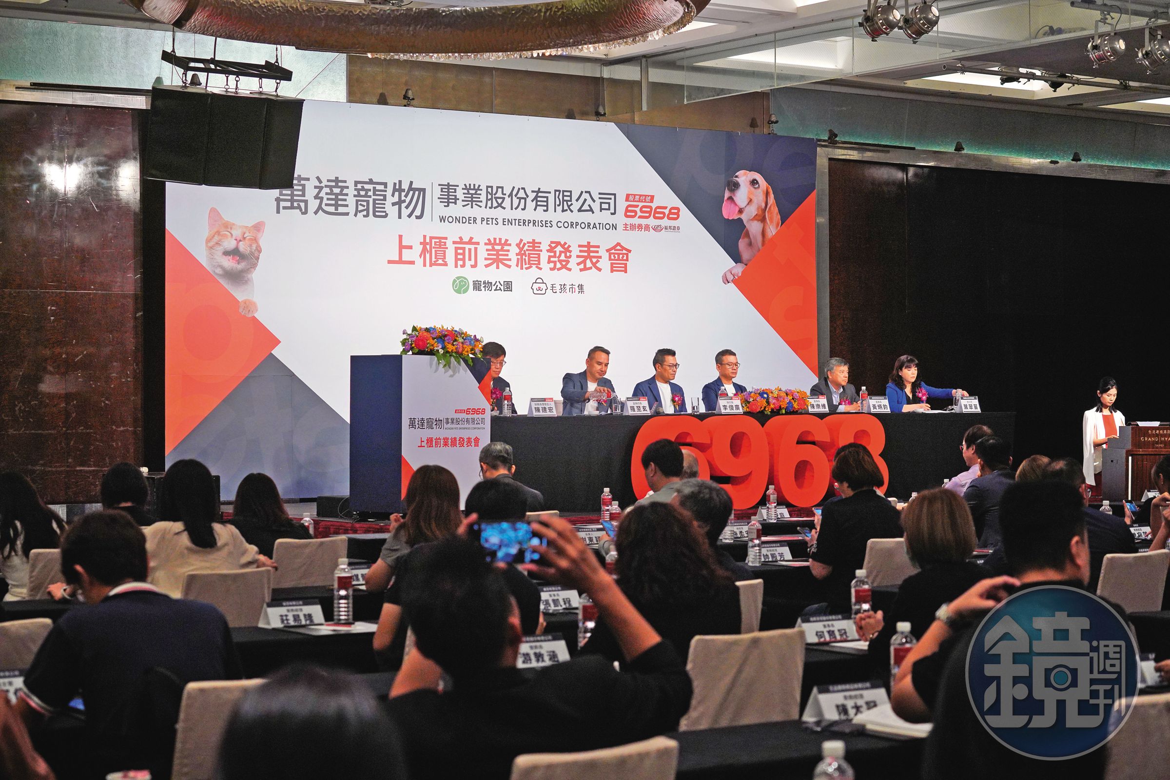 上週萬達寵物舉行上櫃前業績發表會，宣布今年8月將轉上櫃。