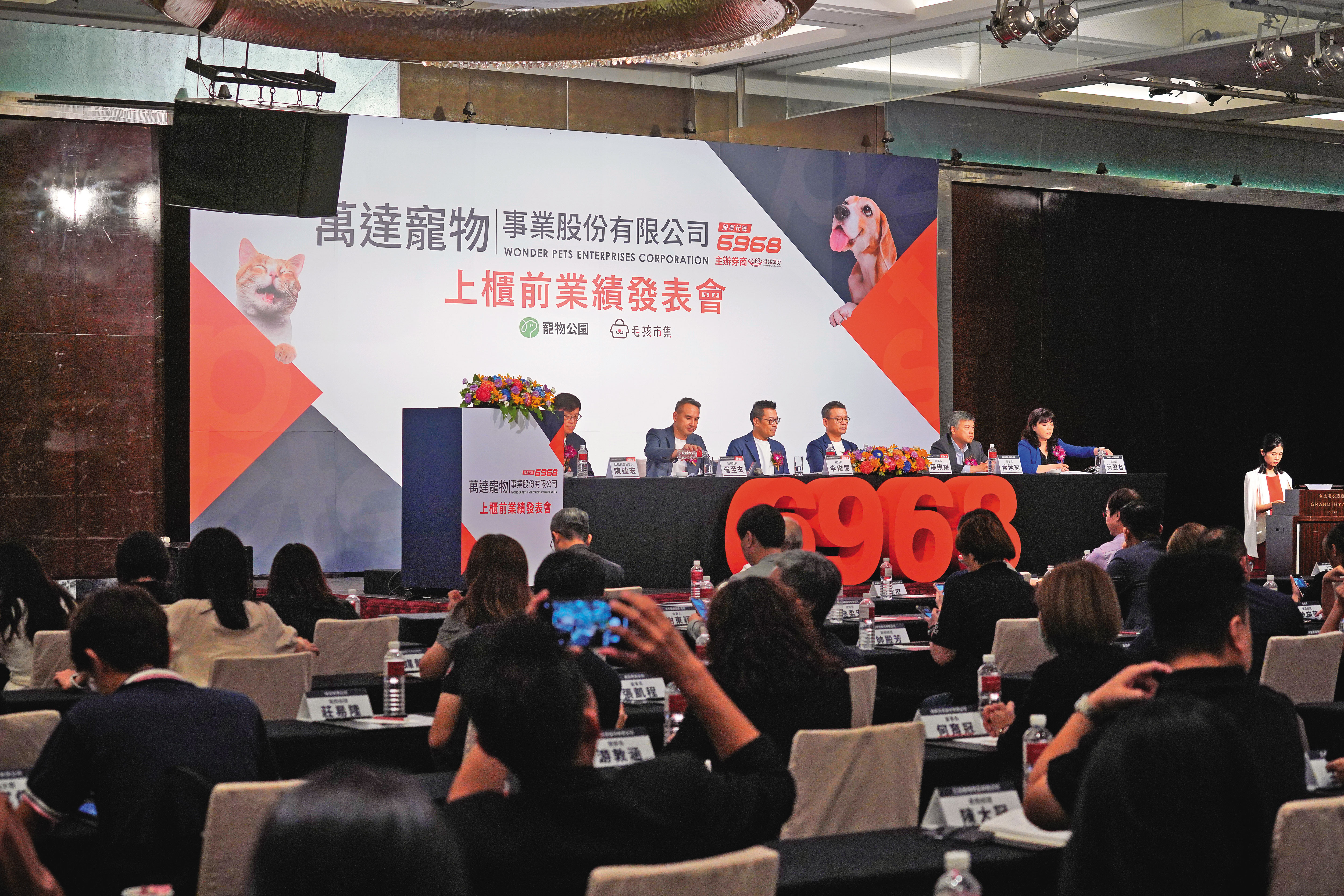 上週萬達寵物舉行上櫃前業績發表會，宣布今年8月將轉上櫃。