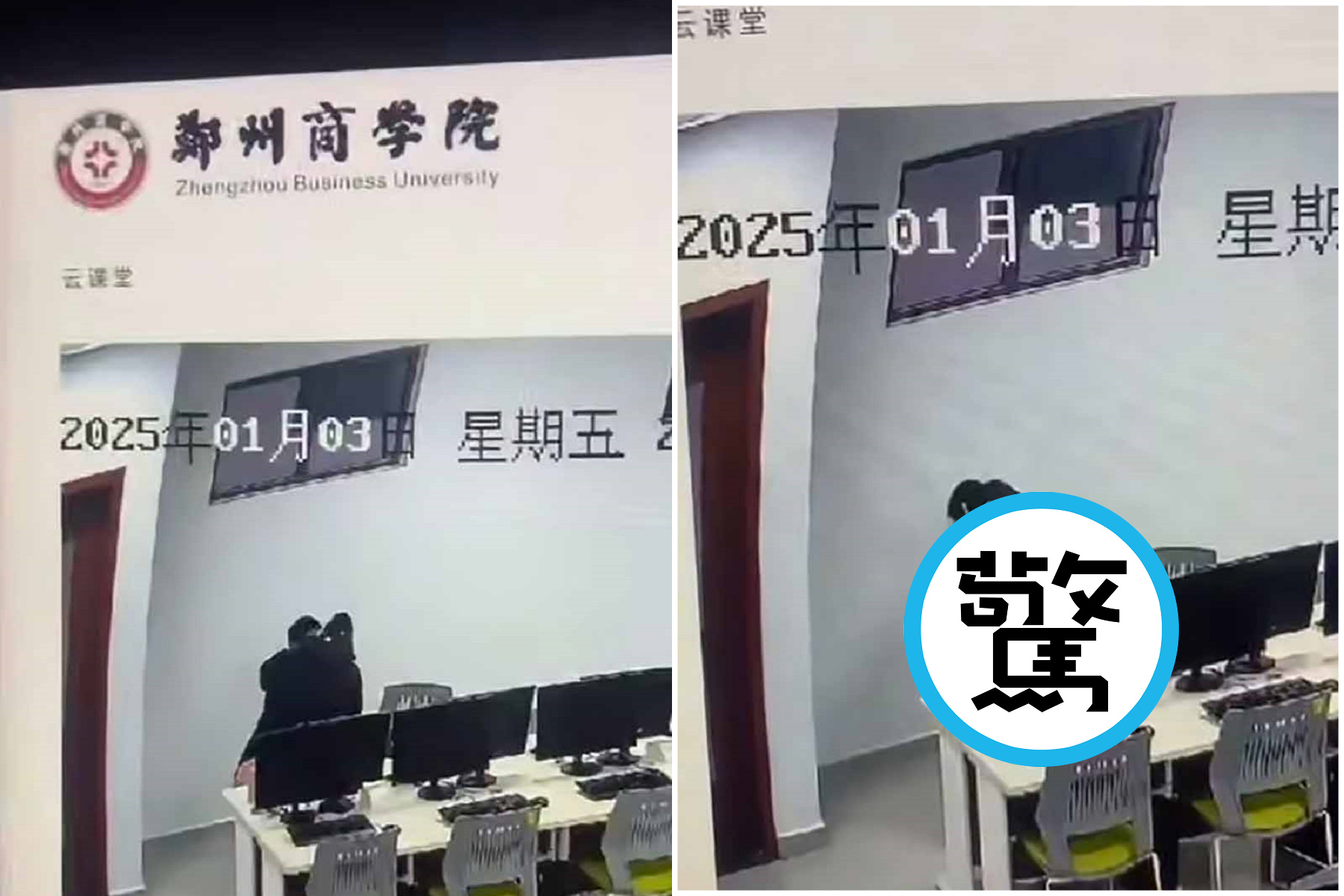 情侶在雲端教室愛愛，全被監視器拍下上傳雲端！大家都看見了。（翻自《黑料網》）