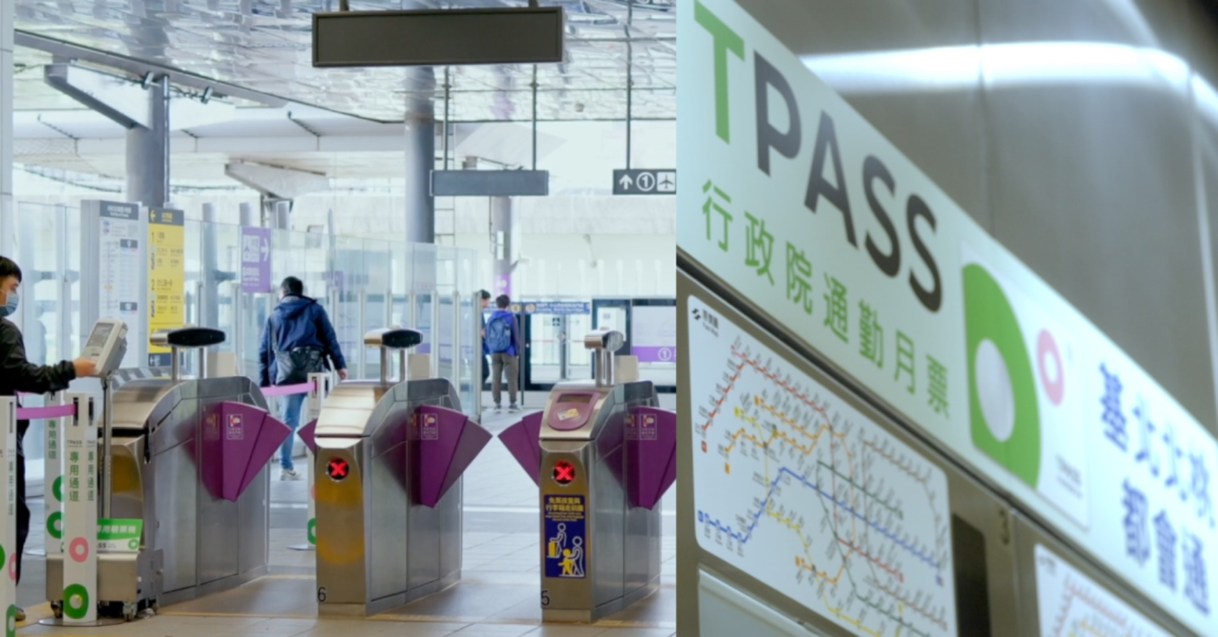 A7約6站直達台北車站,搭配TPASS,通勤成本與移動彈性同步提升