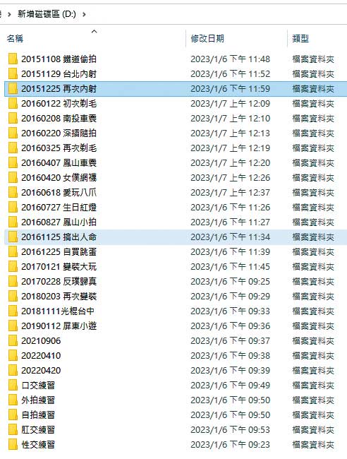 陳男將被害人的影片檔案分門別類用文字註記，彷彿在收藏戰利品。（讀者提供）