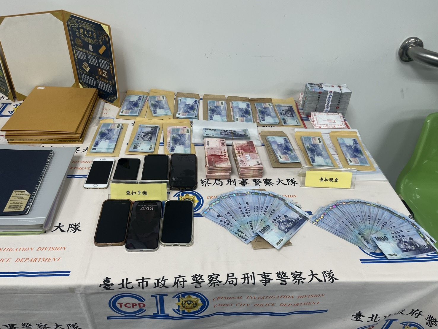 警方搜索該詐騙集團,查扣相關犯罪文件及131萬元現金。翻攝畫面