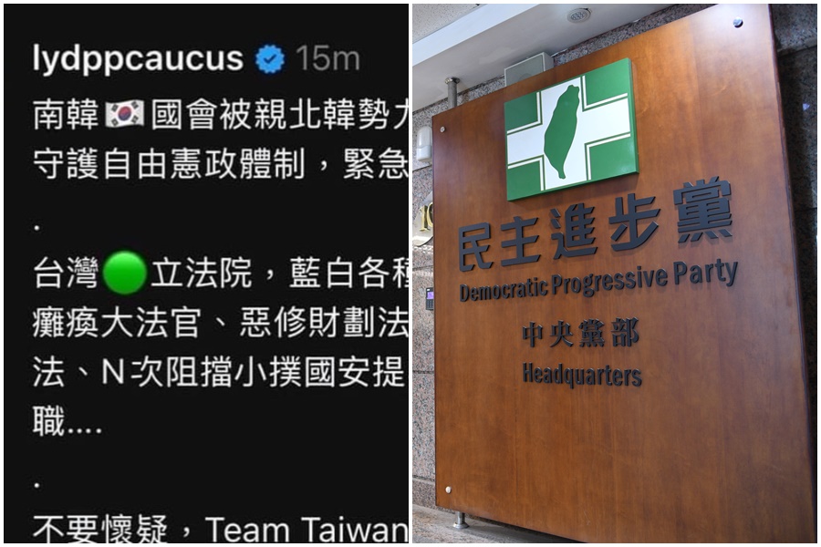 民進黨團在社群平台發文，竟將南韓情勢比喻成藍白兩黨，雖然馬上刪文但仍引發爭議。（翻攝自民進黨團官方Threads）