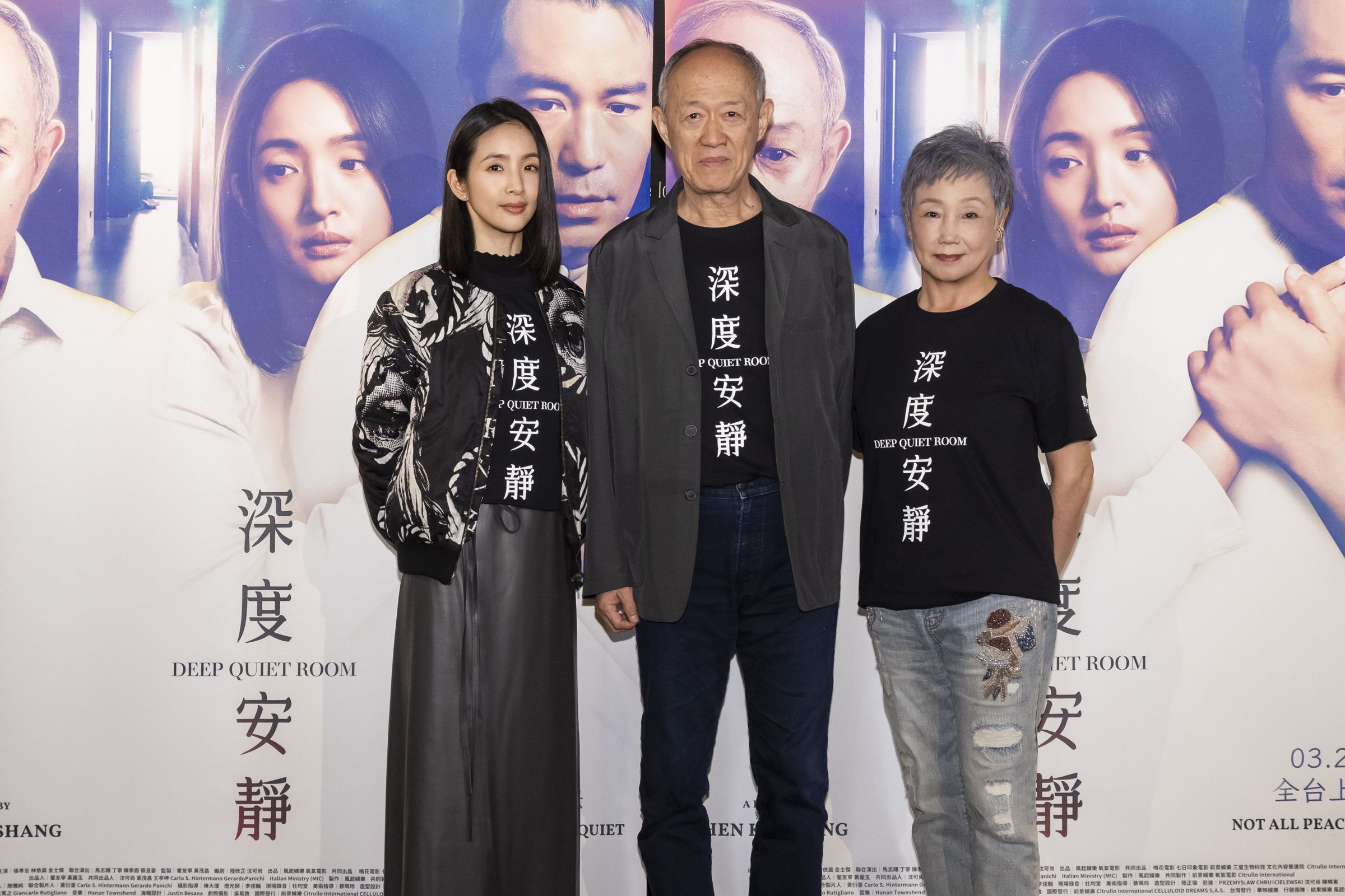 林依晨(左)、金士傑(中)、陳季霞於試片會同台,片中飾演關係壓抑、暗潮洶湧的一家三口。(風起娛樂提供)