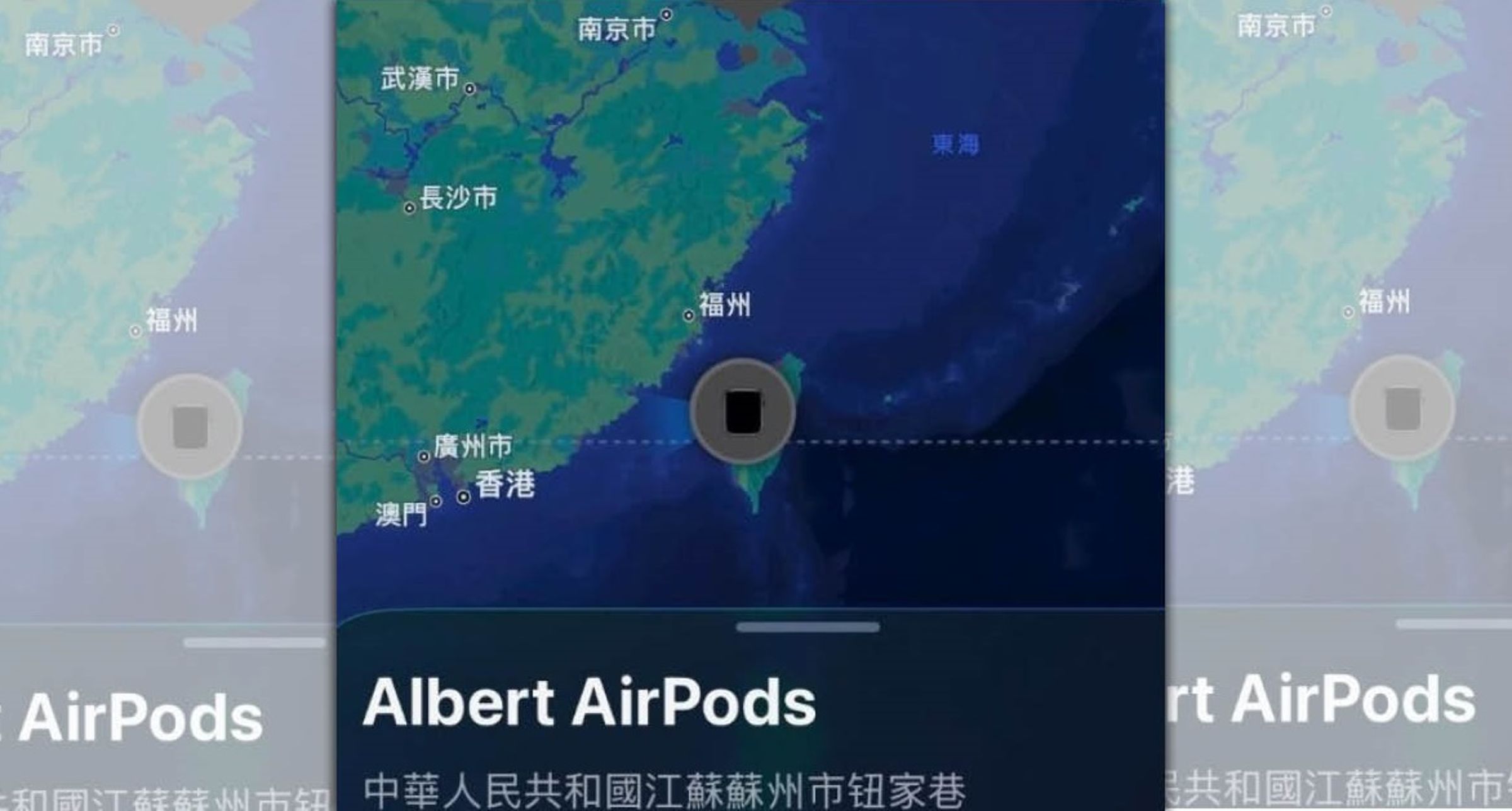 一名網友分享AirPods不見的經驗,苦嘆AirPods竟飄洋過海跑到中國江蘇省,沒想到貼文曝光,竟迎來神展開的結局。(翻攝自Threads@albert._.990706)