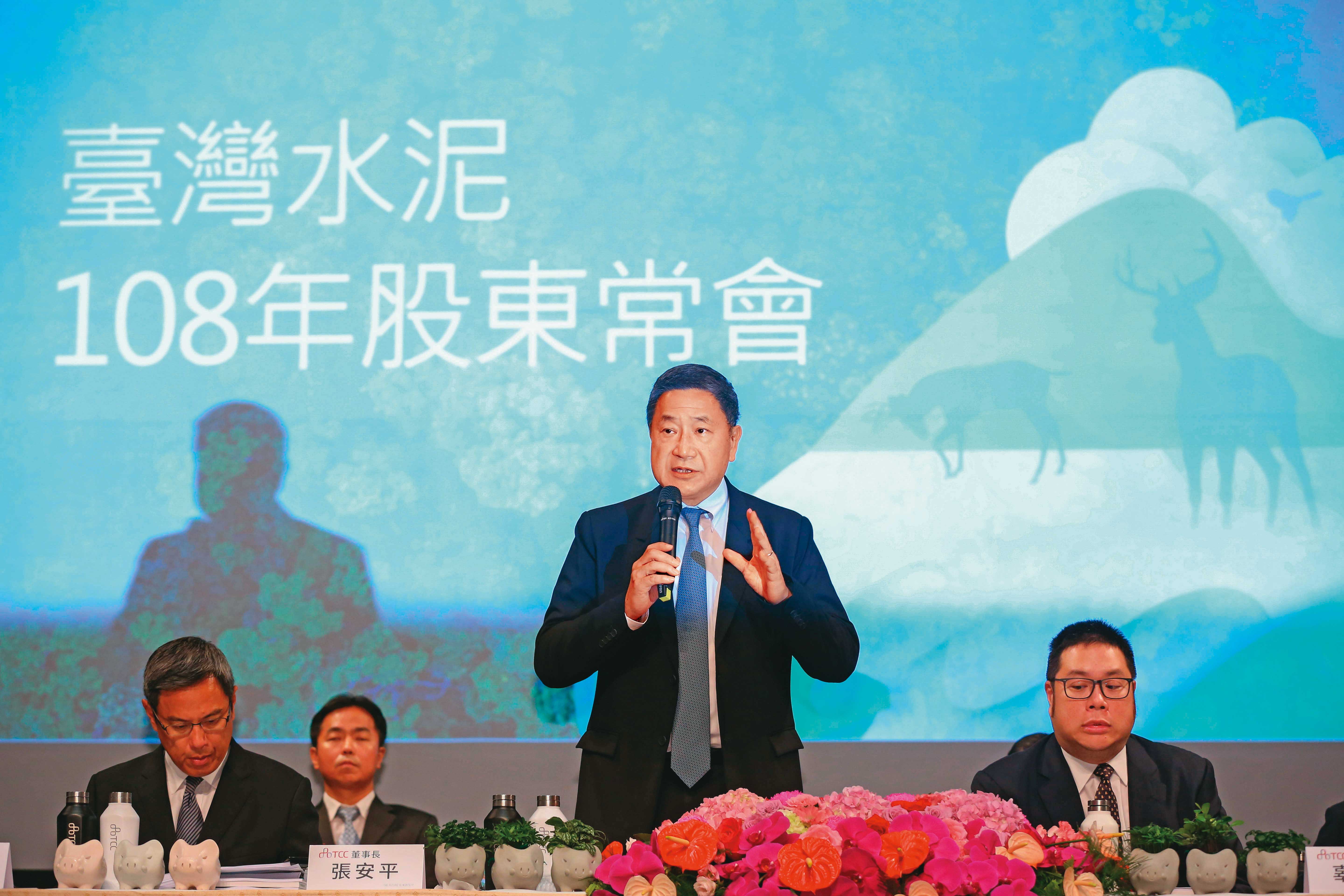 台泥董事長張安平相當看好低碳水泥商機，藉由與國外同業合作，成為歐洲低碳水泥主要供應商。