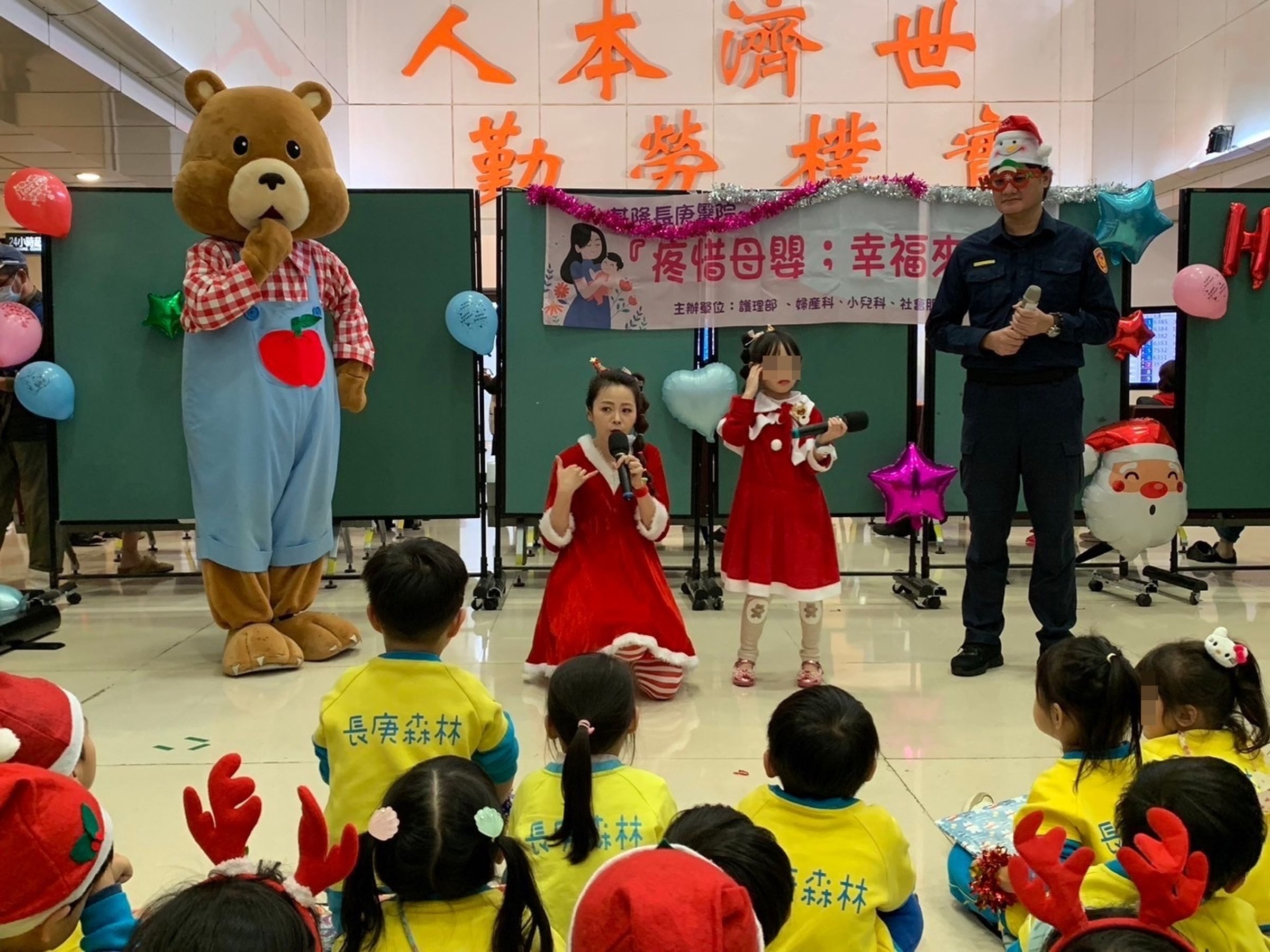 瑋瑜姐姐與HAPPY熊就帶來一連串動感的組曲。(民視提供)