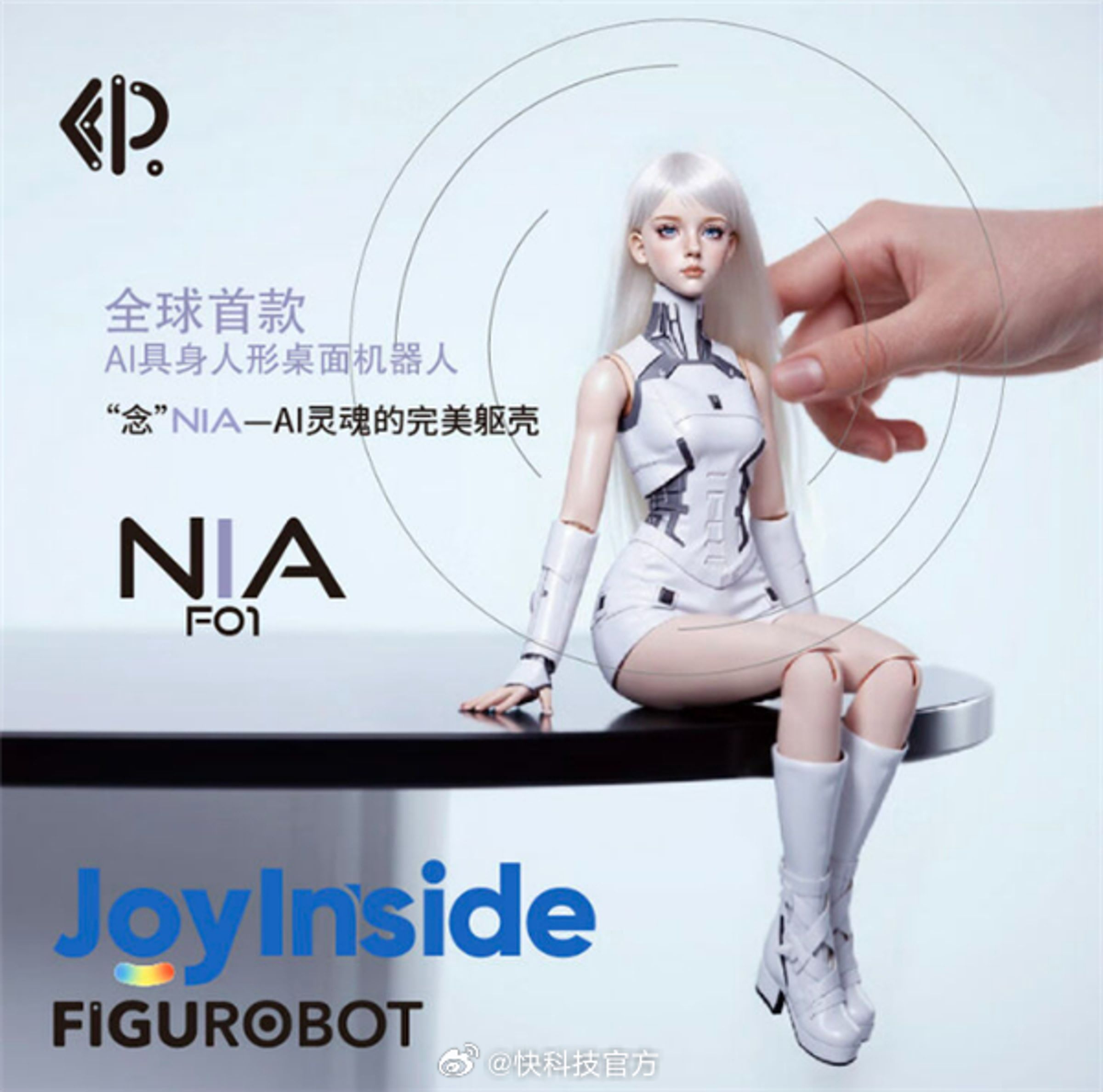 中國廠商推出人形機器人「靈童．念NIA-F01」，日前線上拍賣上以1萬580人民幣（約新台幣4.4萬元）成交。（翻攝自微博）