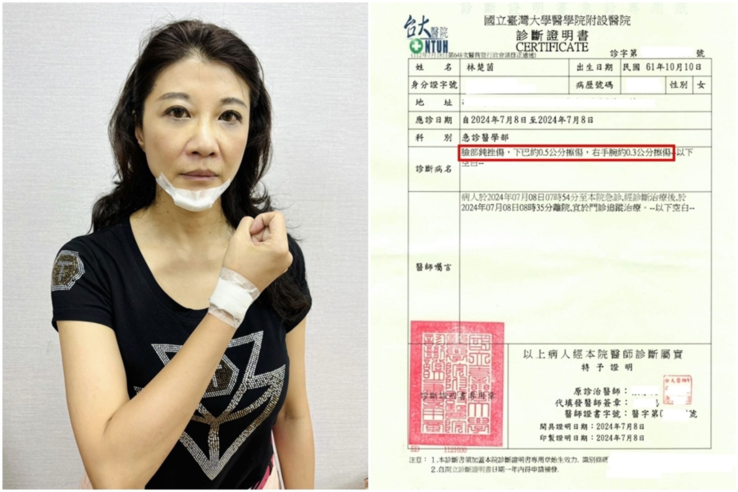林楚茵驗完傷重回立院,並表示為了遏止暴力行為會對王鴻薇提告。(翻攝自立法委員 林楚茵臉書)