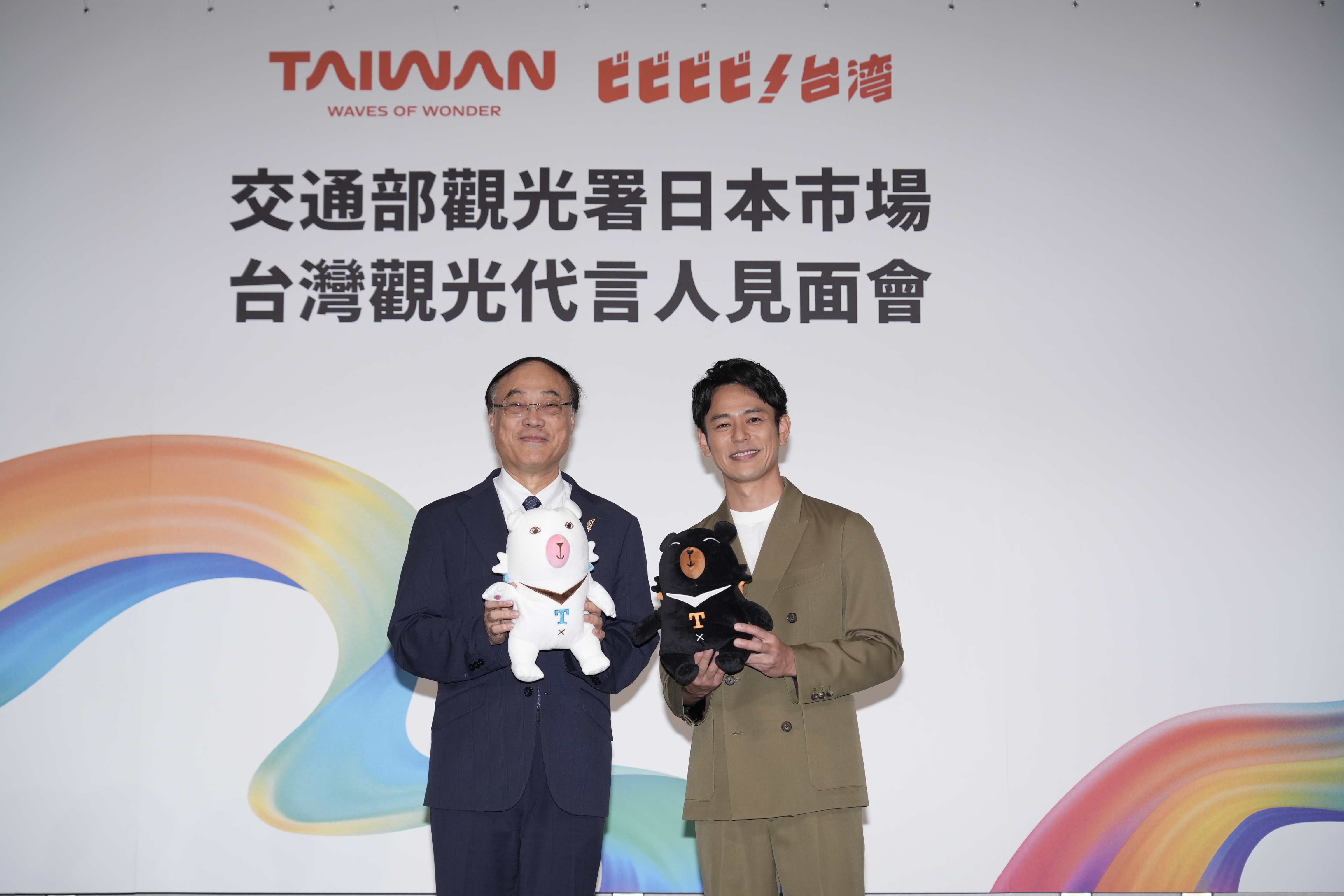 交通部觀光署周永暉署長自曝是妻夫木聰的粉絲,親自送上觀光署的喔熊及嗨熊表示歡迎。