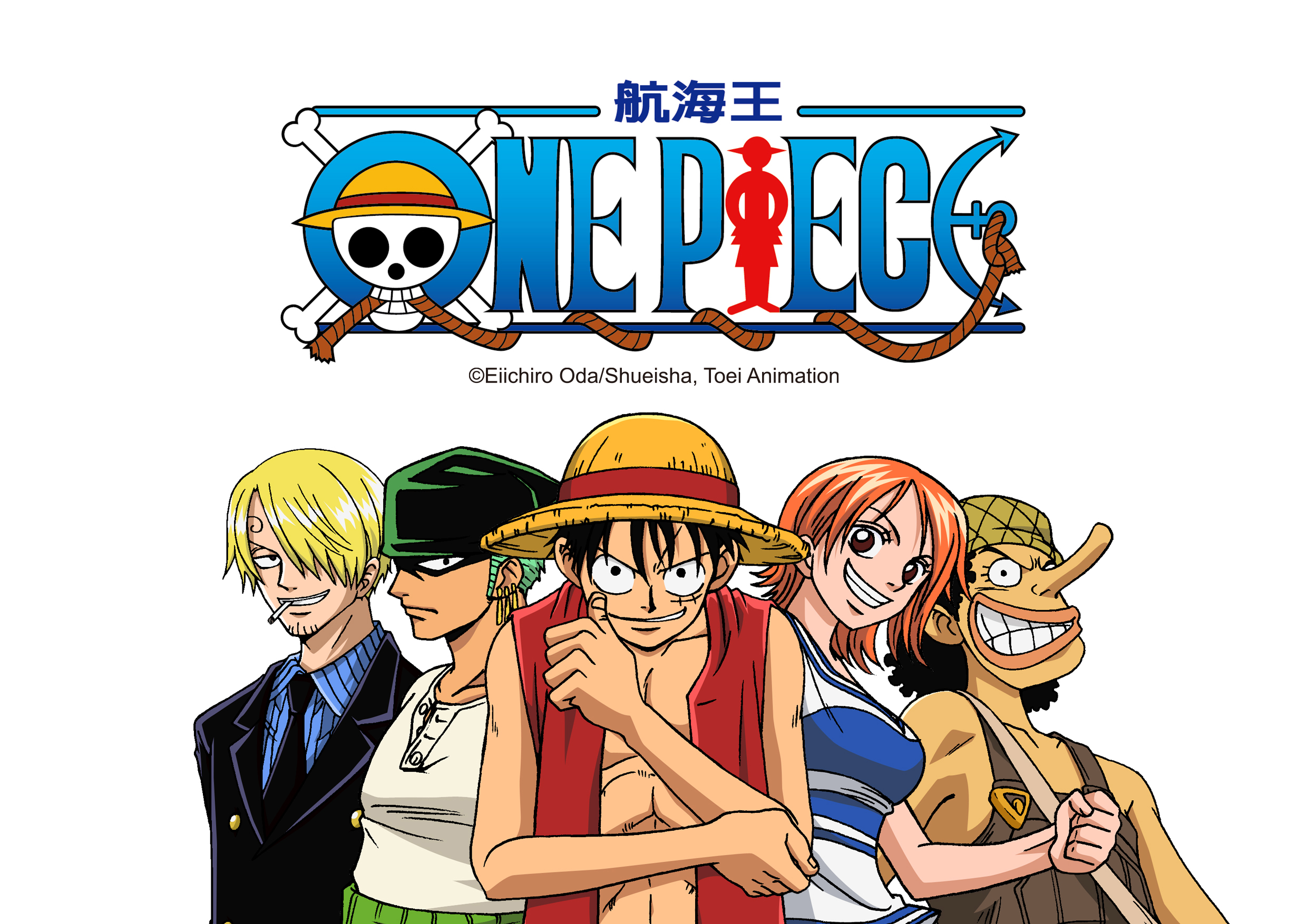 經典人氣動畫《航海王》將在八大綜合台播出。（八大電視提供）