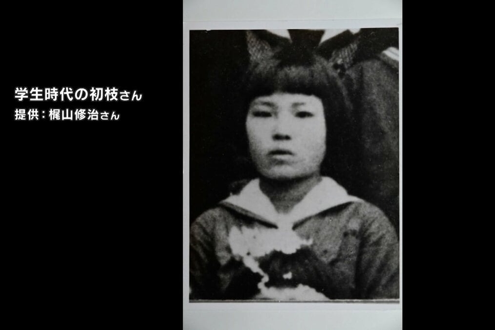 梶山初枝的故事承載了戰爭年代的無奈與遺憾。（翻攝自FNN）