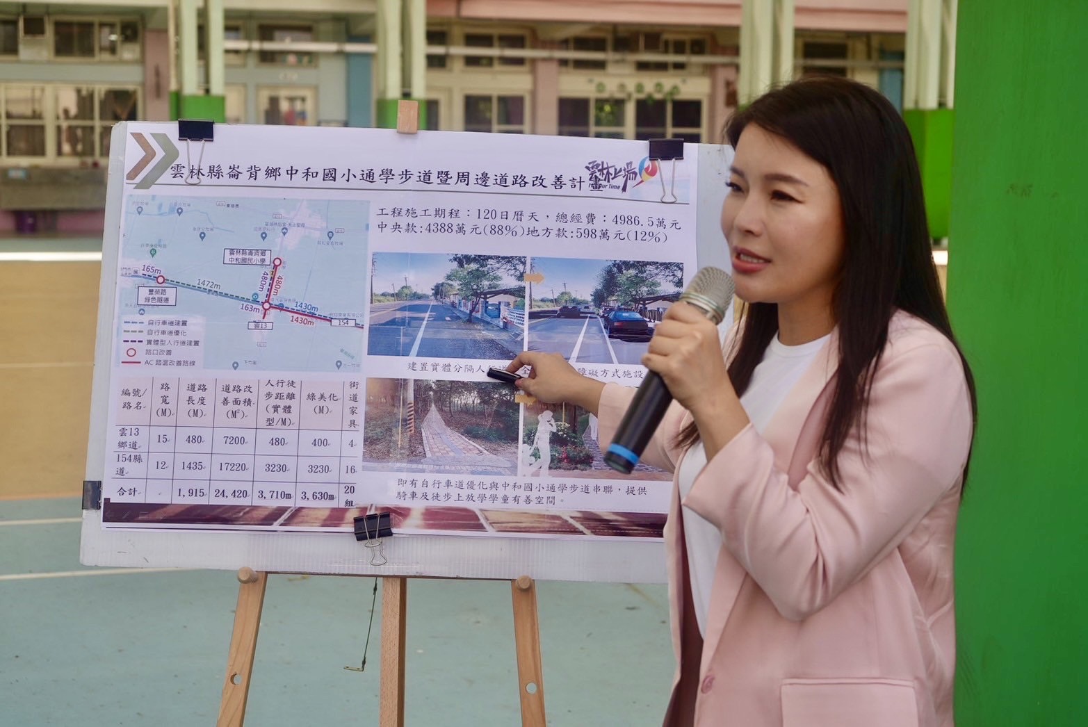 張嘉郡盼能協助爭取經費，完成通學步道優化改善計畫，讓兒少就學路上安全。（張嘉郡國會辦公室提供）