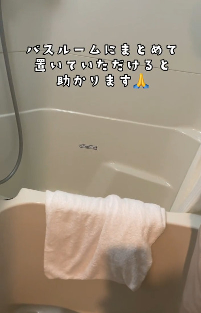 房務員表示用過毛巾或浴巾,可以集中掛在浴缸邊緣。(翻攝抖音@superhotel_official)