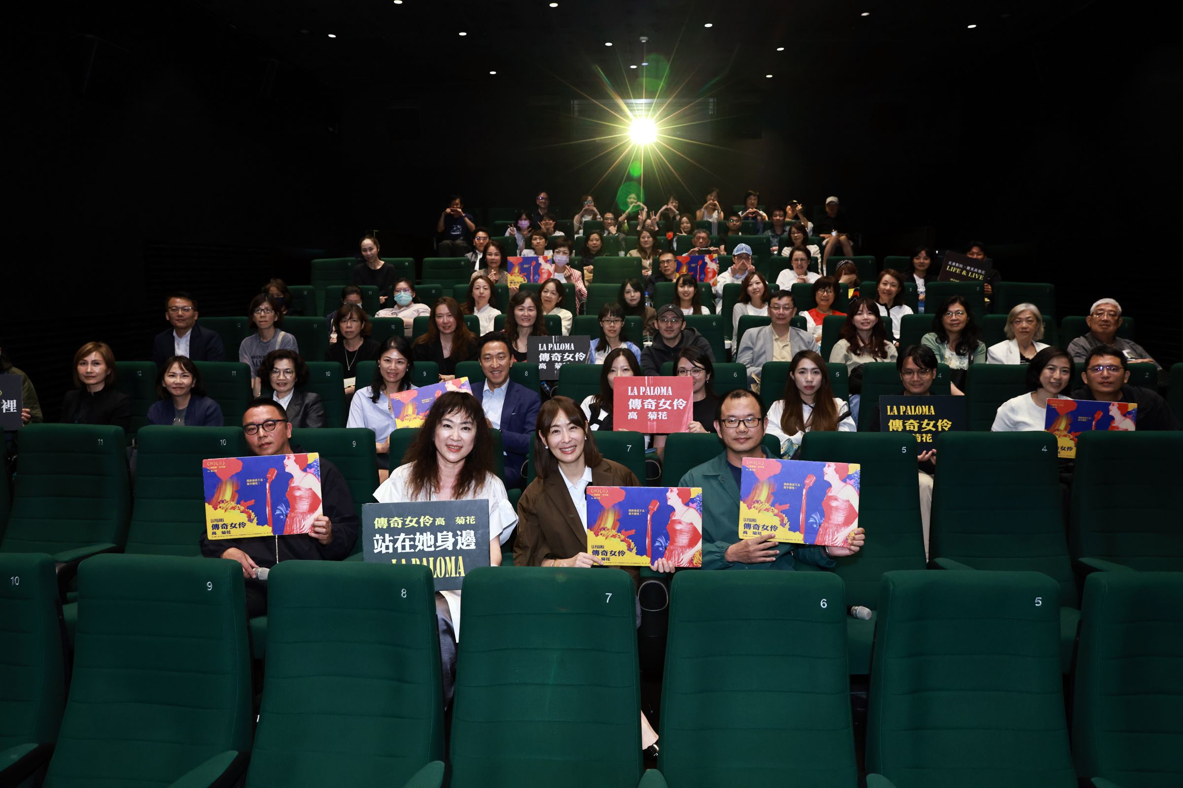 監製沈可尚(前排左起)、監製熊儒賢、台北101董事長賈永婕、導演盧元奇出席《傳奇女伶 高菊花》包場放映。（野火樂集提供）