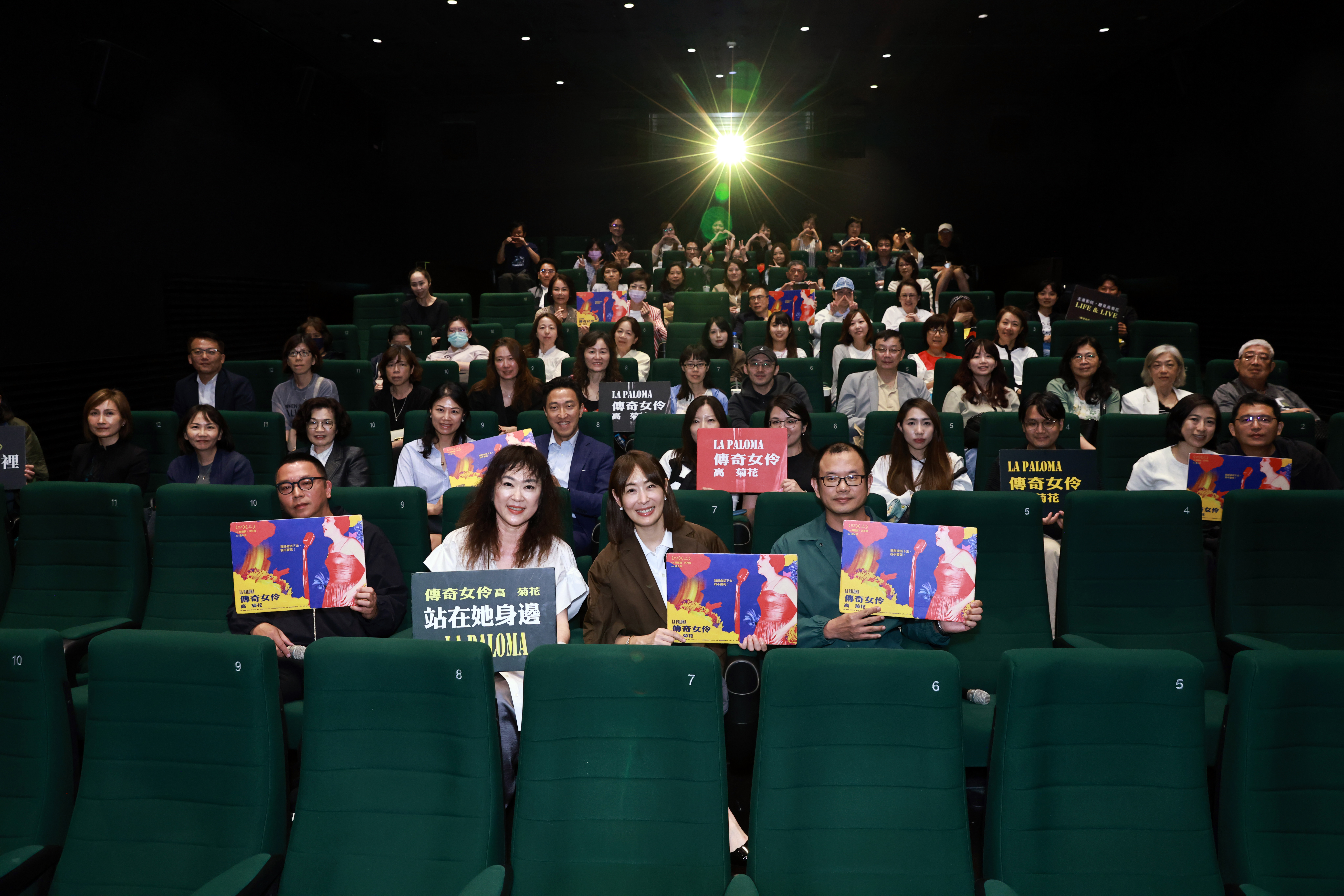 監製沈可尚(前排左起)、監製熊儒賢、台北101董事長賈永婕、導演盧元奇出席《傳奇女伶 高菊花》包場放映。(野火樂集提供)