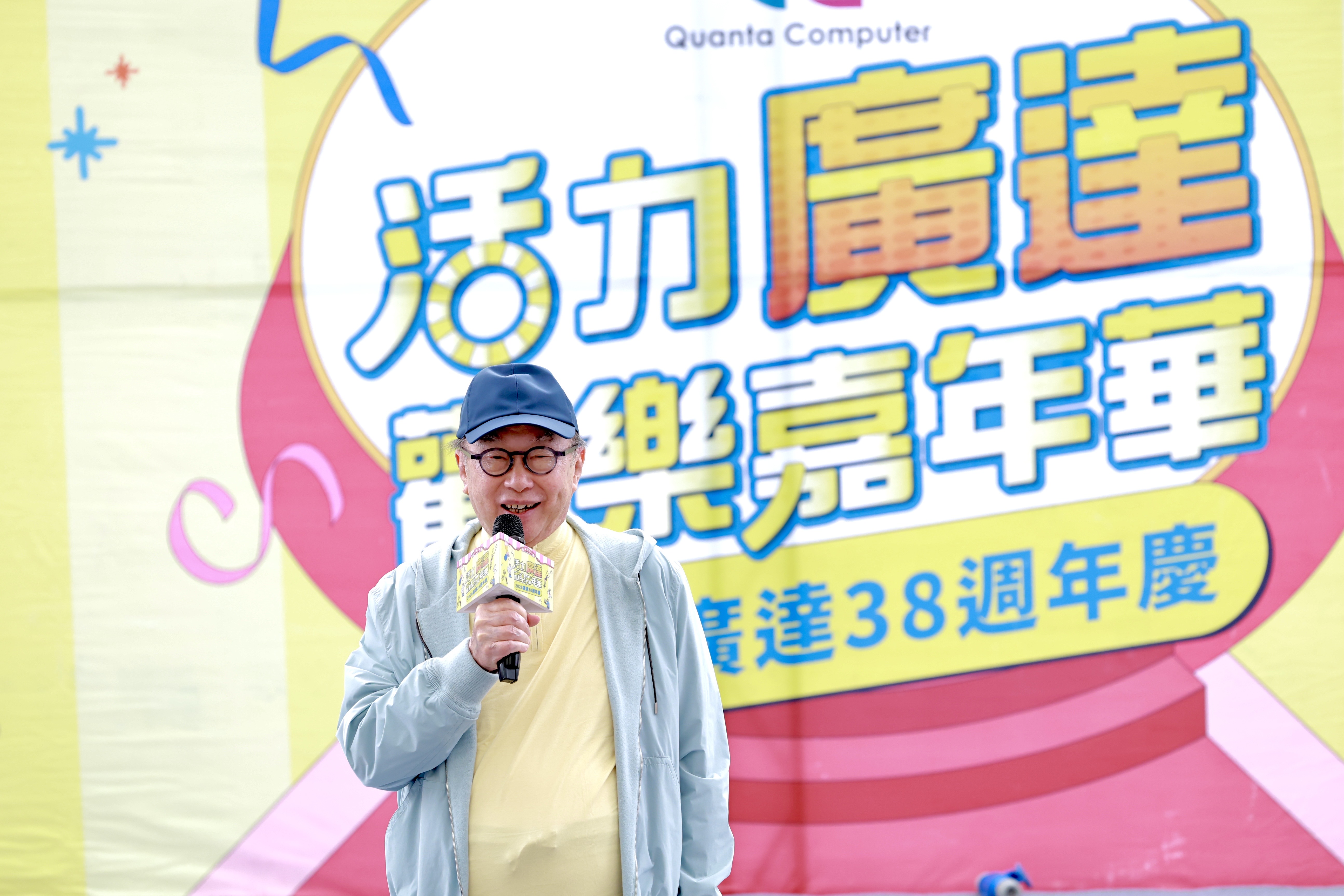 廣達集團董事長林百里今（25）日出席「2026廣達38週年慶」。
