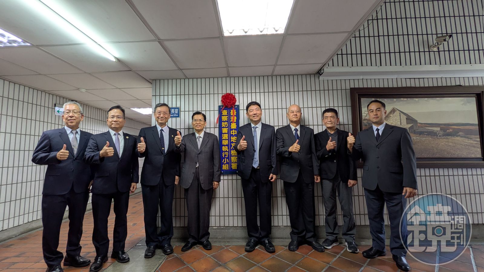 揭牌前偵破區塊鏈選舉賭盤14件 中檢查賄小組掌握妨害選舉情資達75件