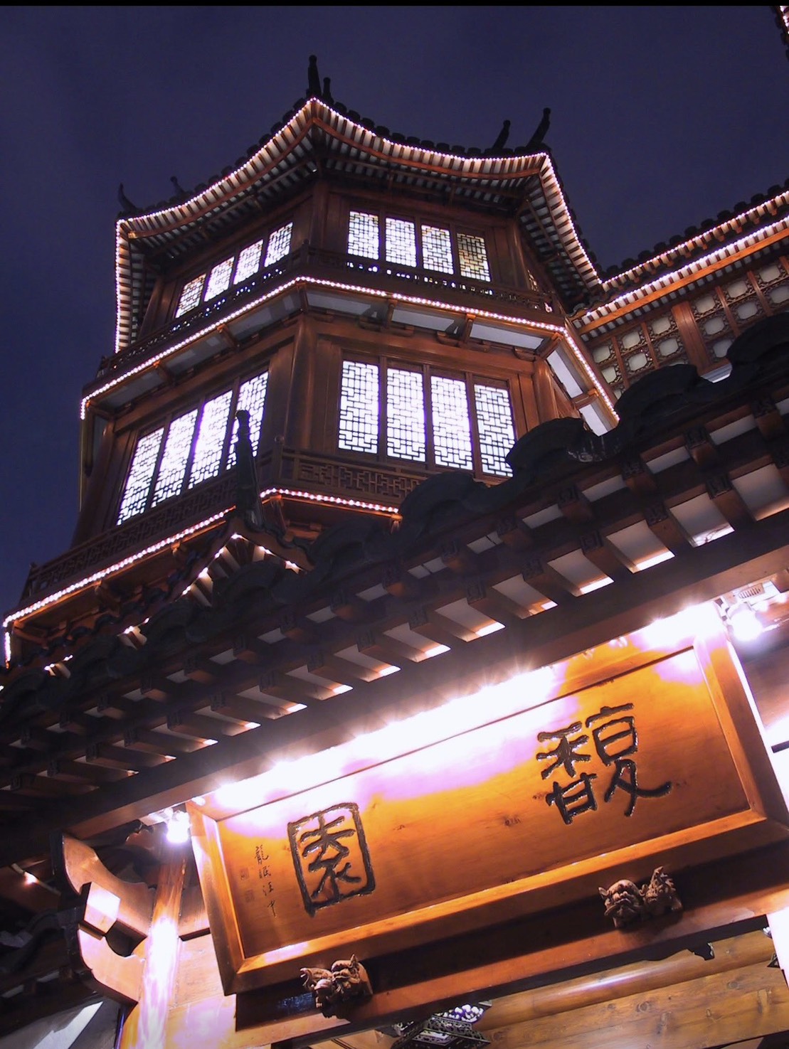 已熄燈的馥園，曾是最高級也最神祕的中餐廳，早期曾經常舉辦國宴、接待外賓。（翻拍自臉書）