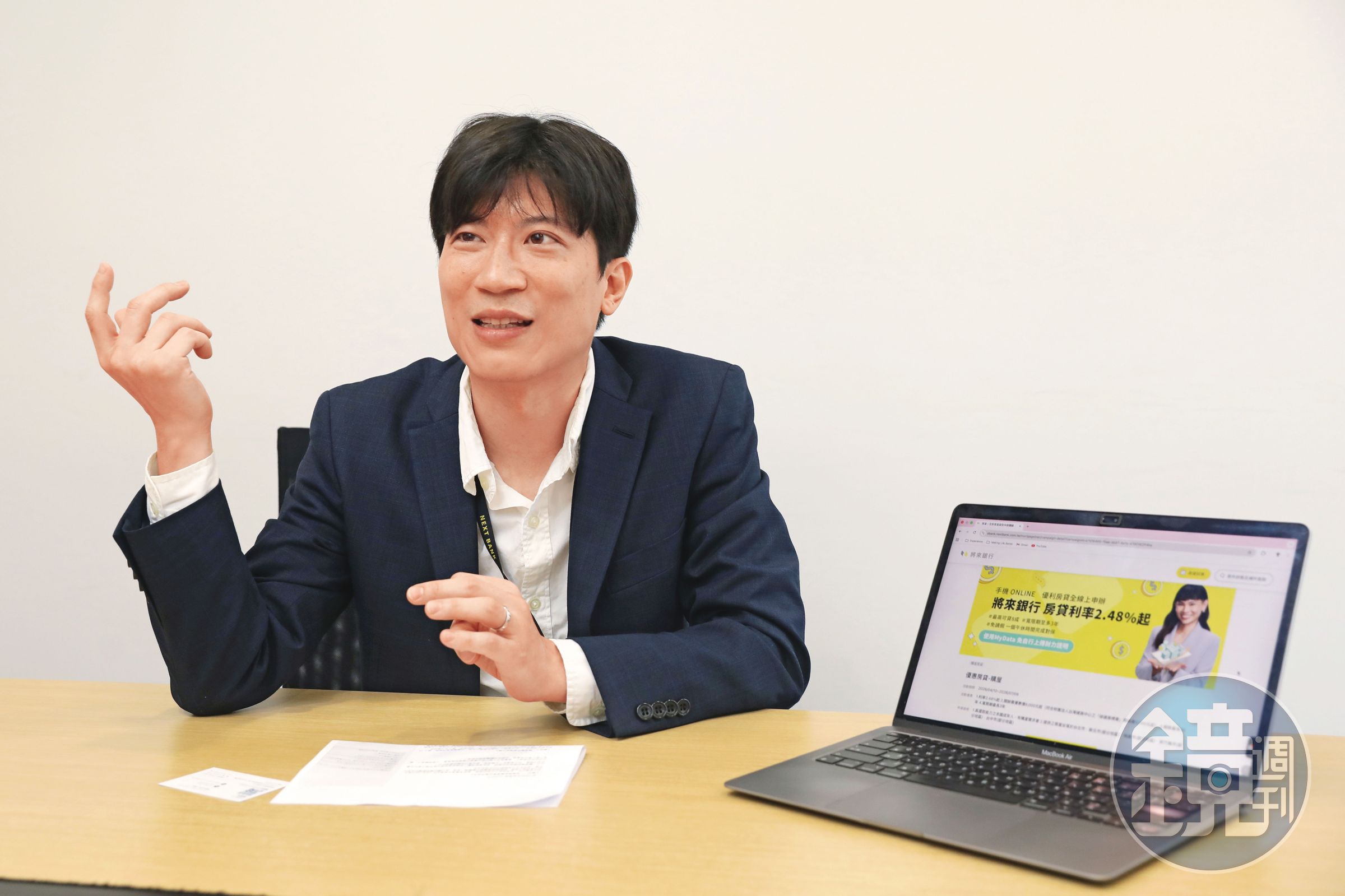將來銀行資深協理彭家揚建議民眾提前儲存房貸預備金。