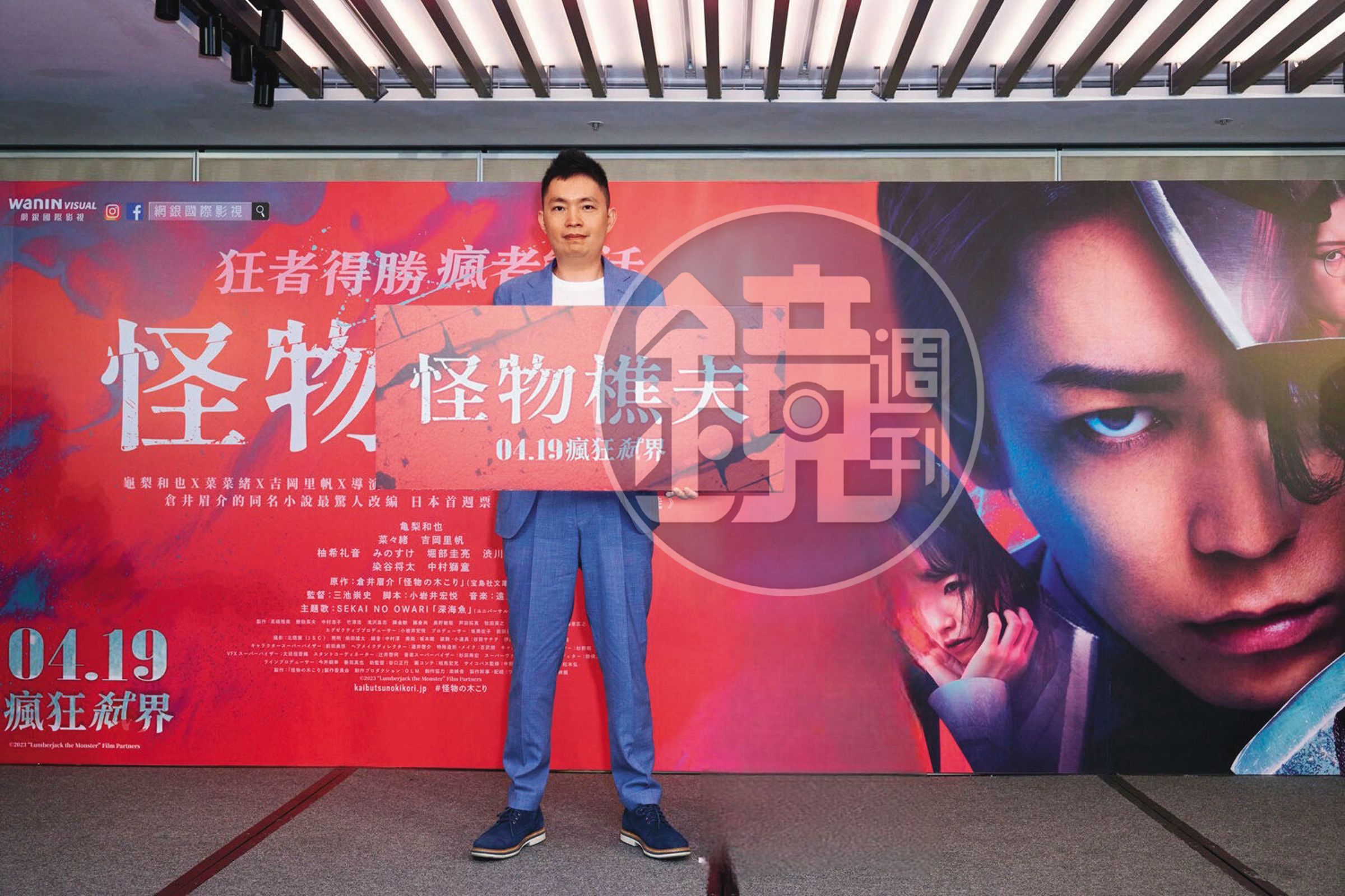網銀國際影視總經理陳宜旻透露,有關娛樂活動業務將持續拓展。(網銀國際提供)