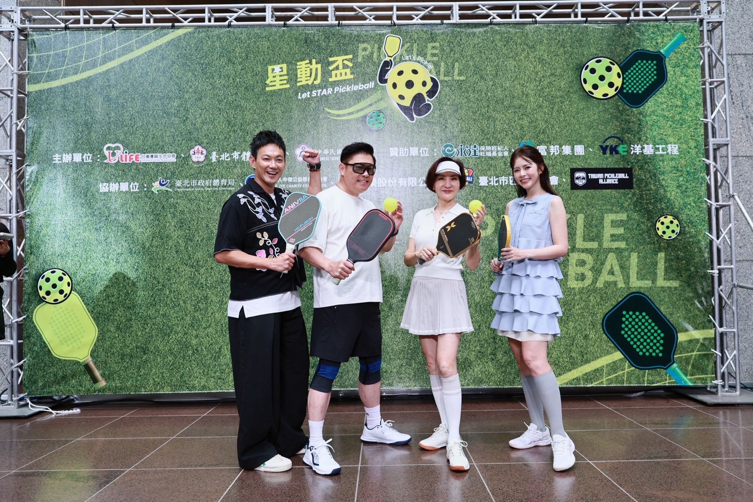   曾國城、方芳芳出席「星動盃－明星匹克球公益賽」。（台灣優質生命協會提供）