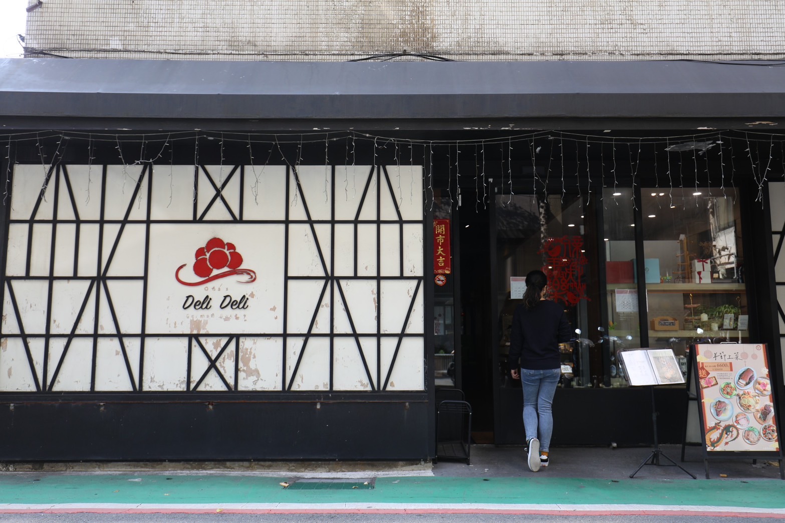 「Oma's Deli Deli」歐嬤德式美食