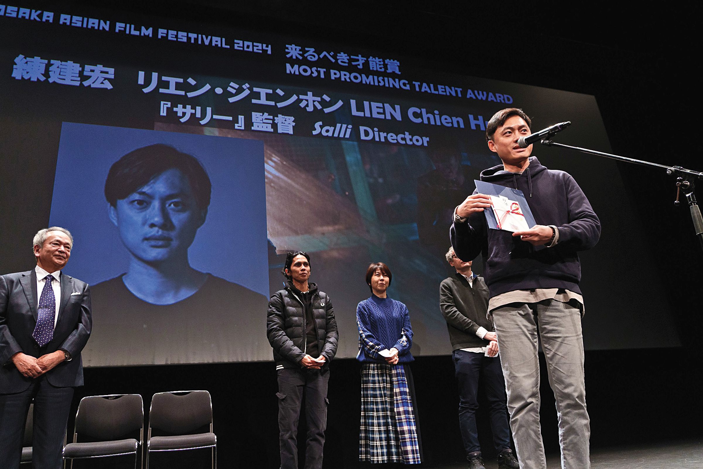 練建宏以電影《莎莉》獲日本大阪亞洲影展「最具潛力創作者獎」。(大阪亞洲影展提供)