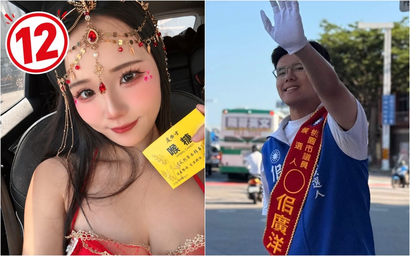 號次出爐超接近!佀廣洋缺席抽籤 「王妃」無緣見本人嘆可惜:想跟他說我們名字一樣欸