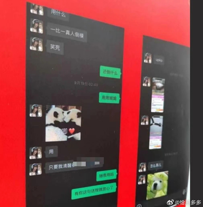 事件引發網友熱議。(翻自微博)