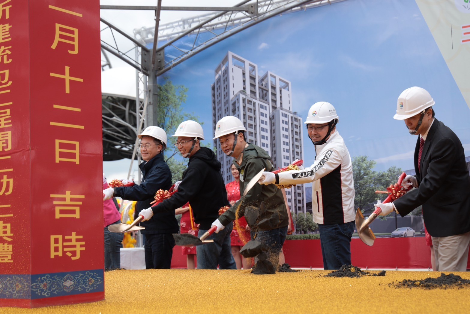 侯友宜今日出席三重社宅開工動土典禮。（新北城鄉局提供）