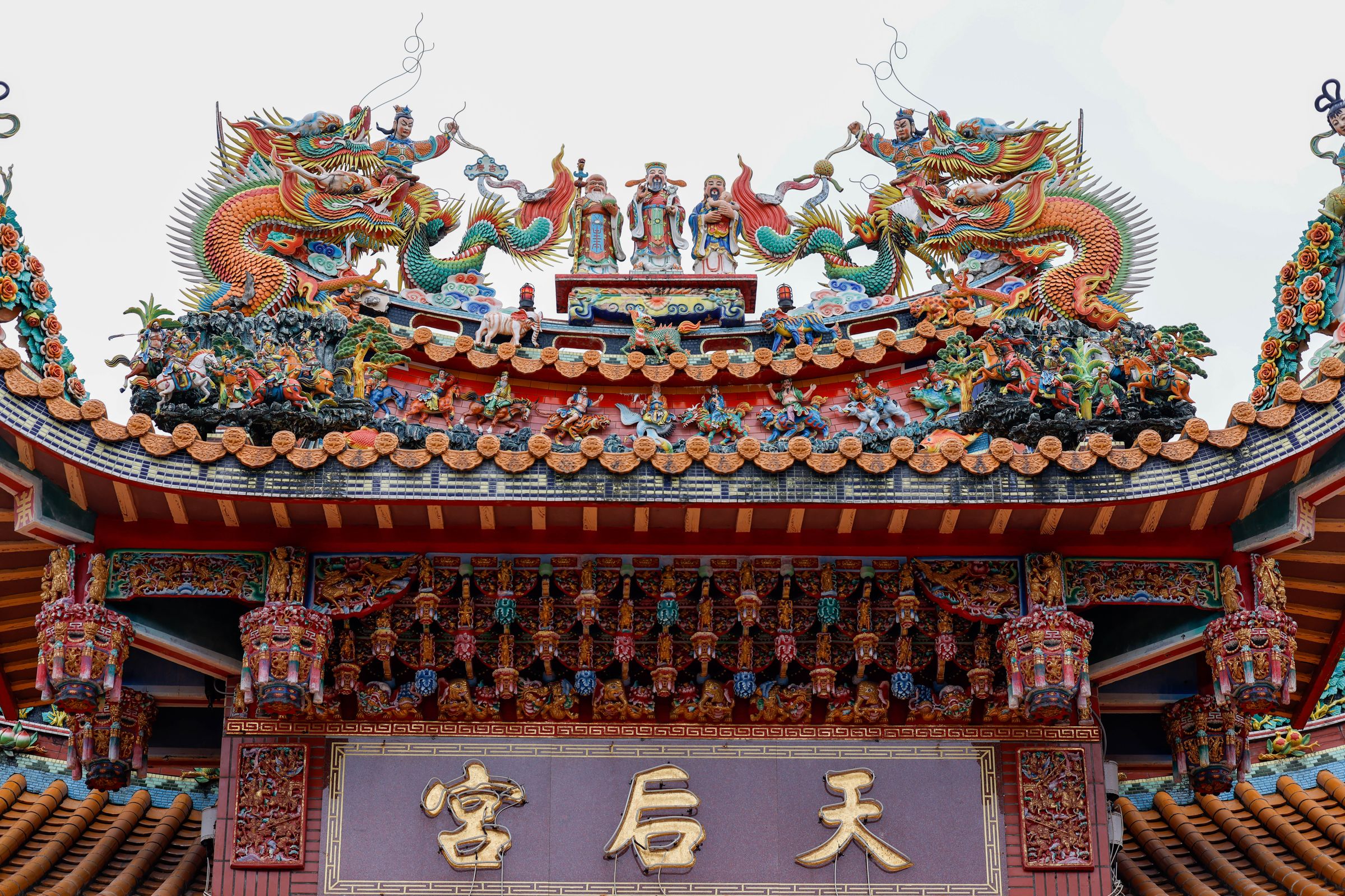 和平島天后宮。