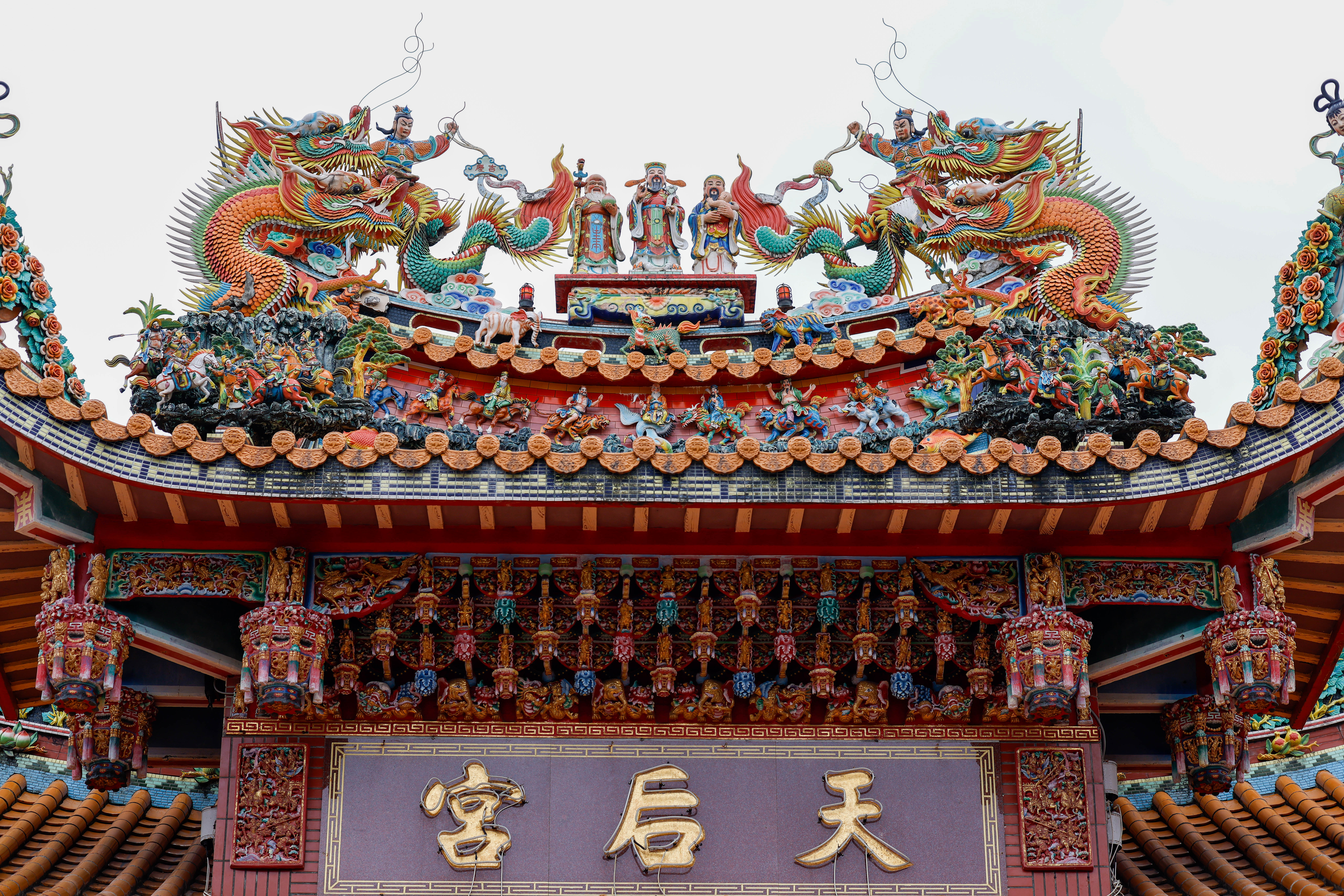 和平島天后宮。