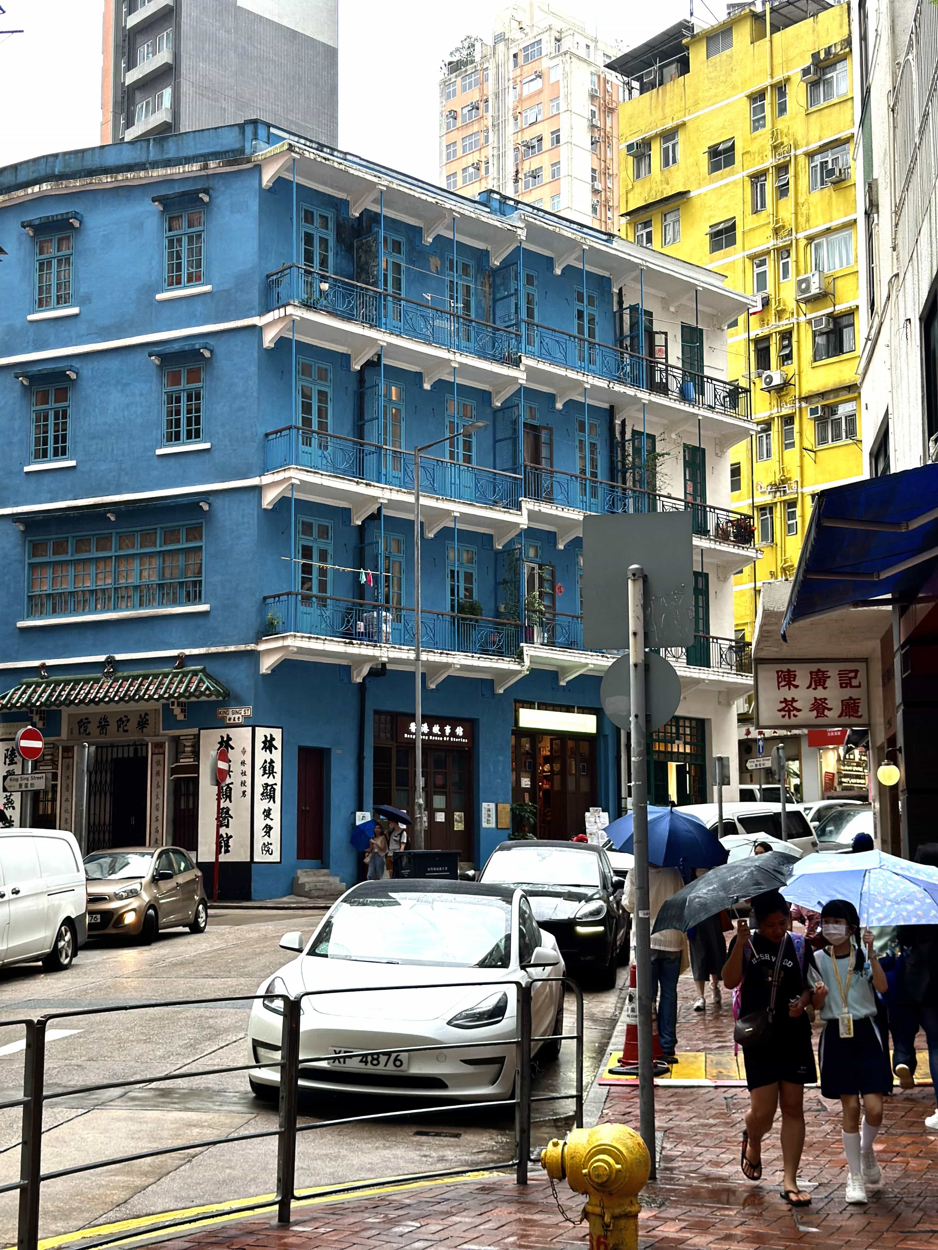藍屋是香港一座唐樓，位於香港島灣仔石水渠街，現今已被列為香港一級歷史建築。