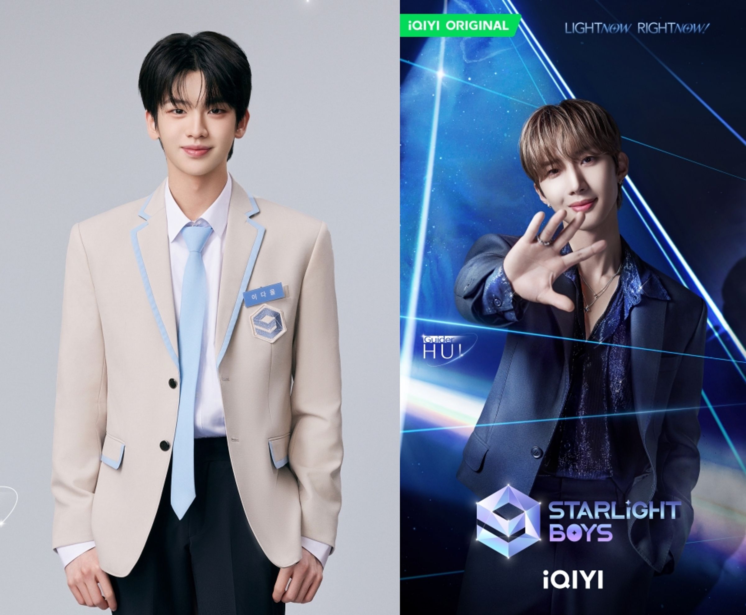 李多乙與HUI去年都是韓選秀《Boys Planet》參賽者,但這次HUI在《星光閃耀的少年》擔任導師身分,與李多乙將有什麼互動令人好奇。(愛奇藝國際站提供)