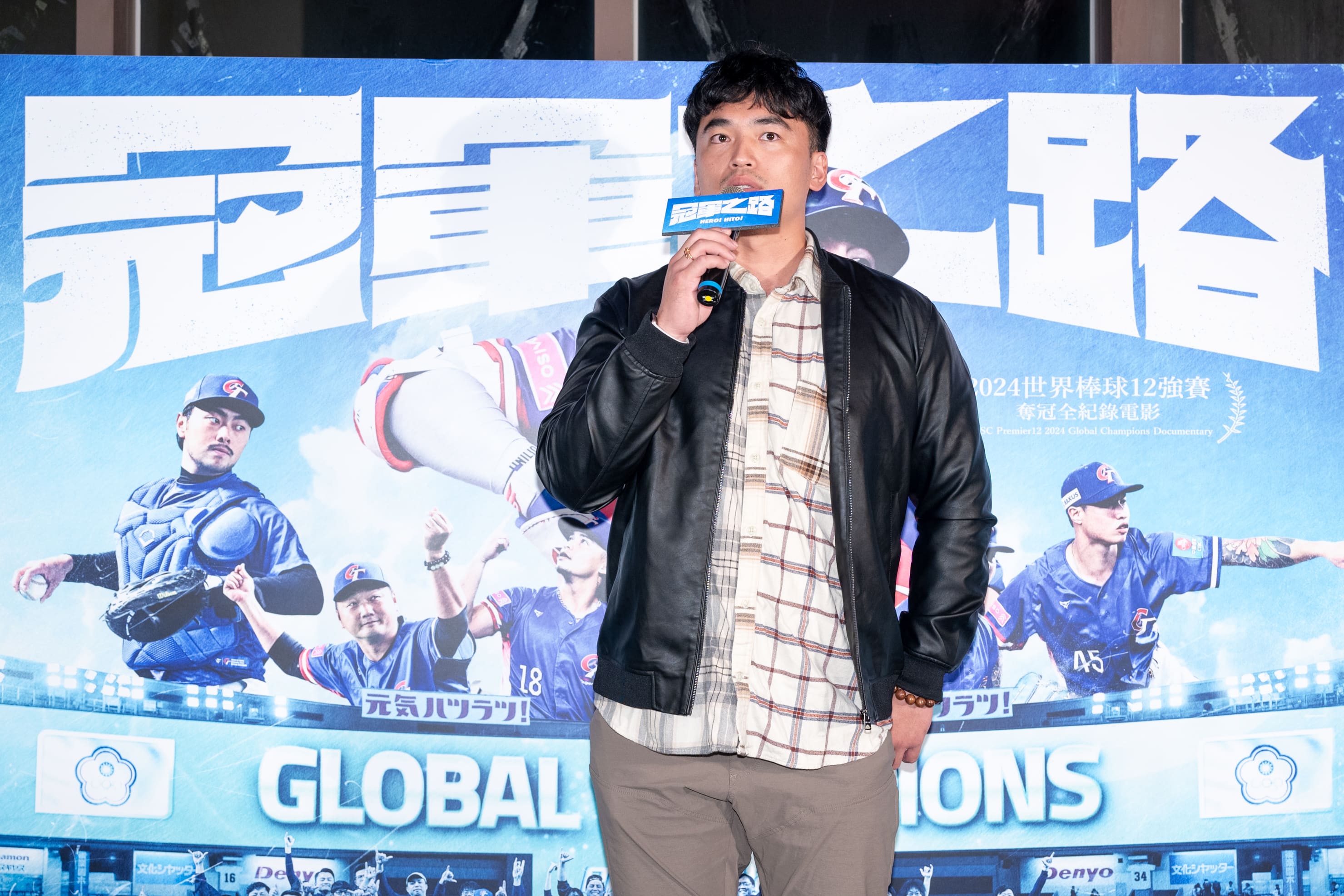 中職明星球員朱育賢再次現身支持《冠軍之路》，這次更攜家帶眷一同進戲院二刷。（牽猴子提供）