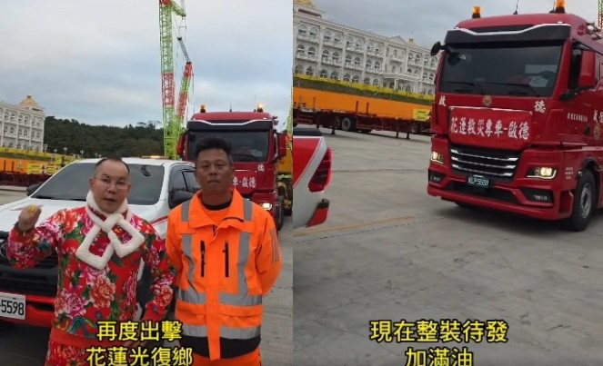 花蓮馬太鞍溪洪災發生4個月後，仍有失聯者家屬持續進行搜尋行動。吊車大王胡漢龑（左圖左）再度派遣重型機械前往花蓮協助搜救。（翻攝自臉書/啟德機械起重工程-股公司）