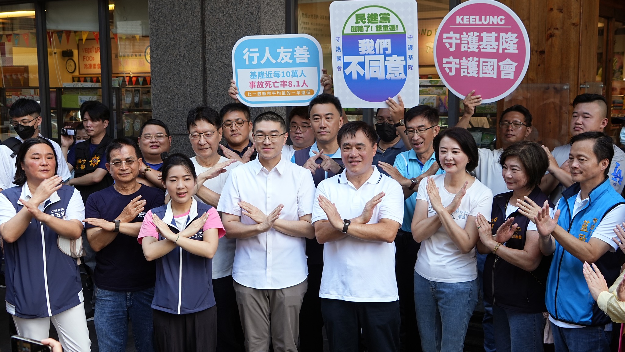 趙少康今與藍營民代們來到基隆力挺謝國樑，讚他很努力、罷免沒道理。（翻攝自趙少康臉書）