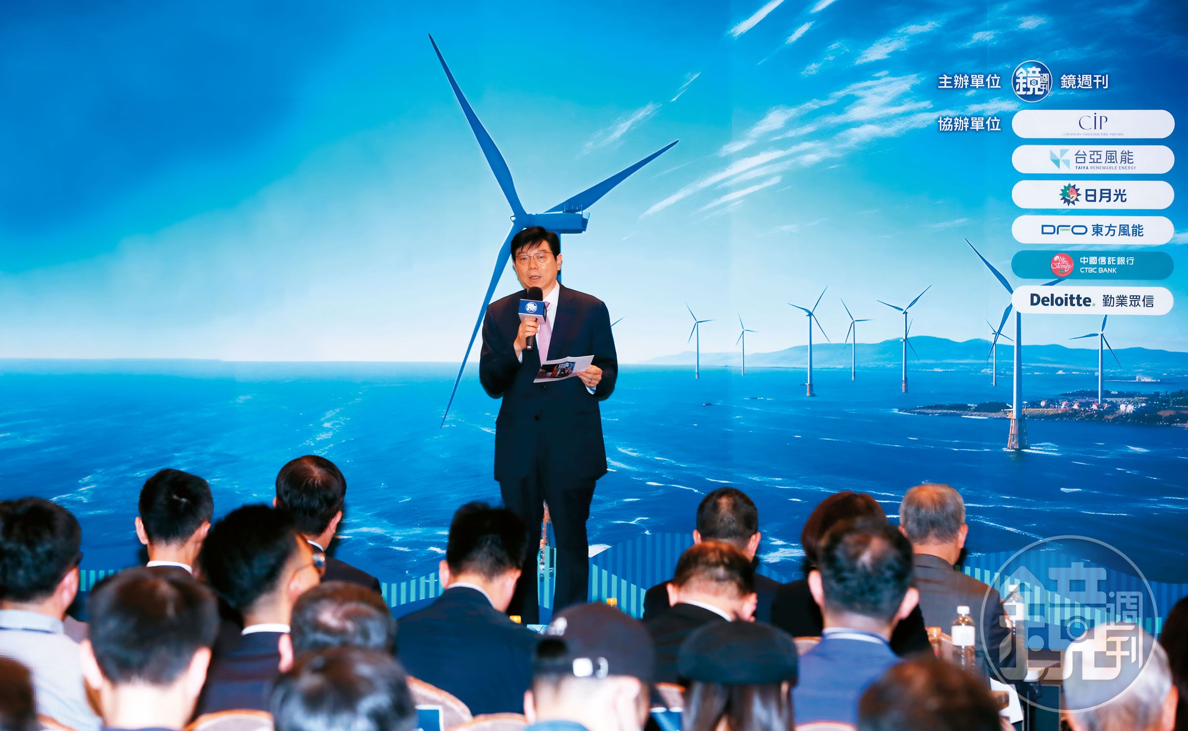 《鏡週刊》社長裴偉認為媒體應善盡力量,協助台灣離岸風電的發展。