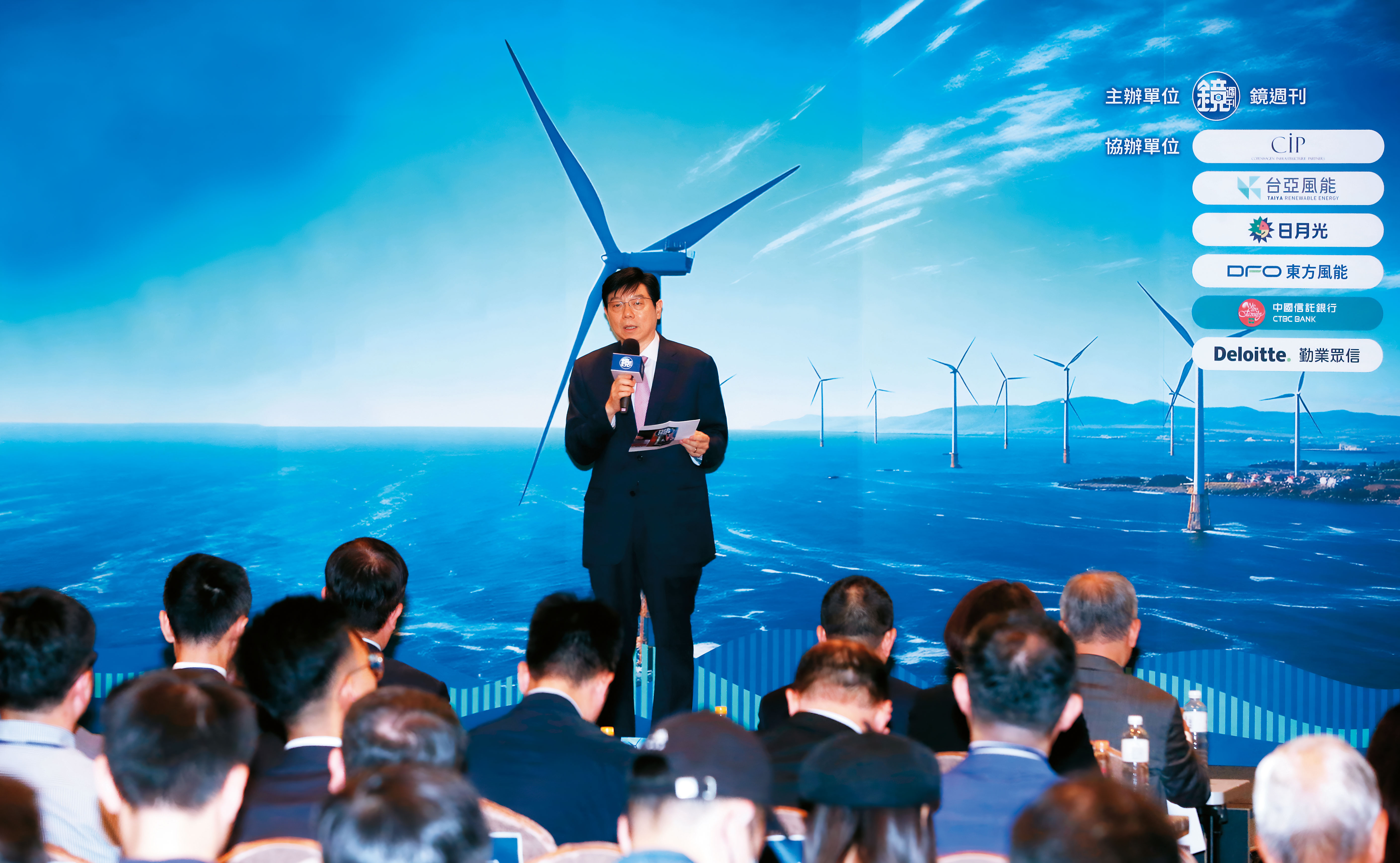 《鏡週刊》社長裴偉認為媒體應善盡力量，協助台灣離岸風電的發展。