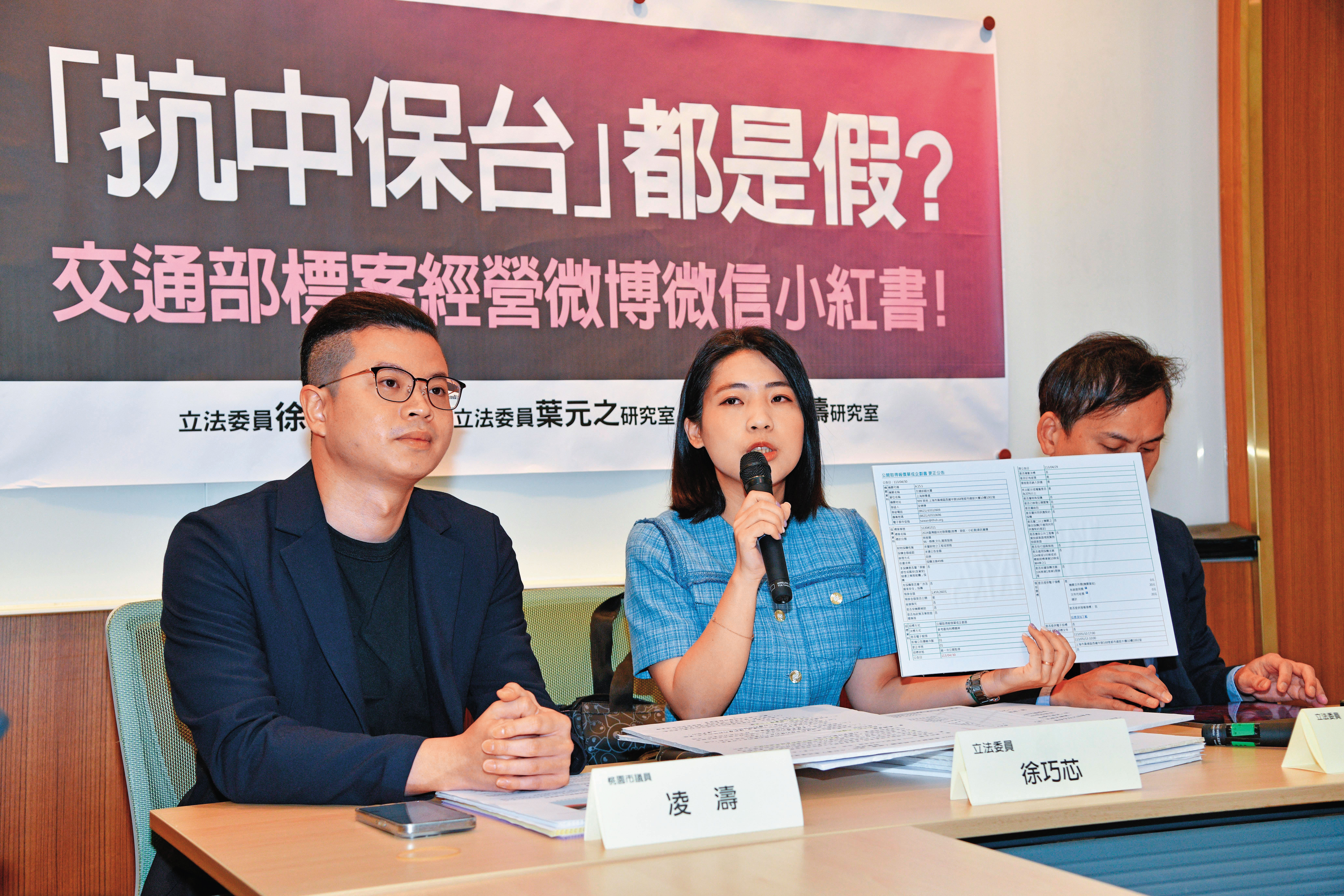 凌濤（左）遭爆飆罵外交官，還嗆返台後要找同黨立委徐巧芯（右）爆料。