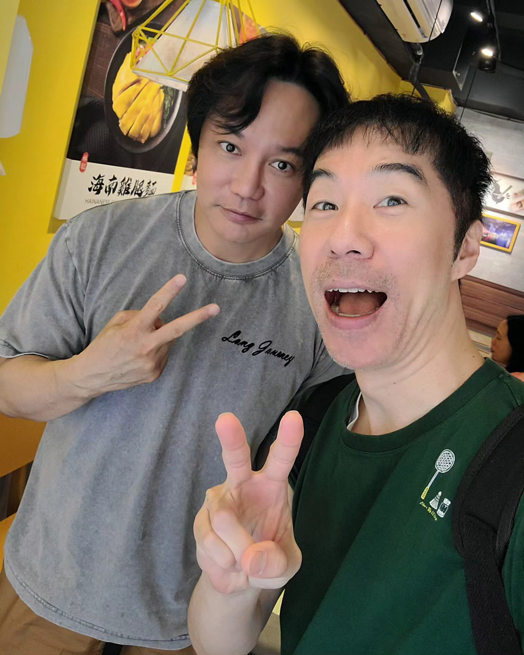 張兆志在街頭巧遇永邦,興奮留下合照。(翻攝自張兆志微博)