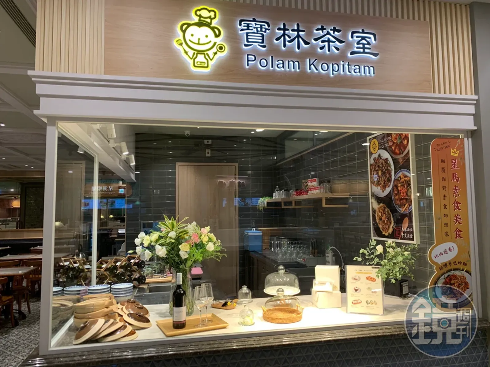 遠東百貨A13「寶林茶室」去年3月爆出食品中毒案,造成6人死亡,北檢今宣布偵結。(本刊資料照)