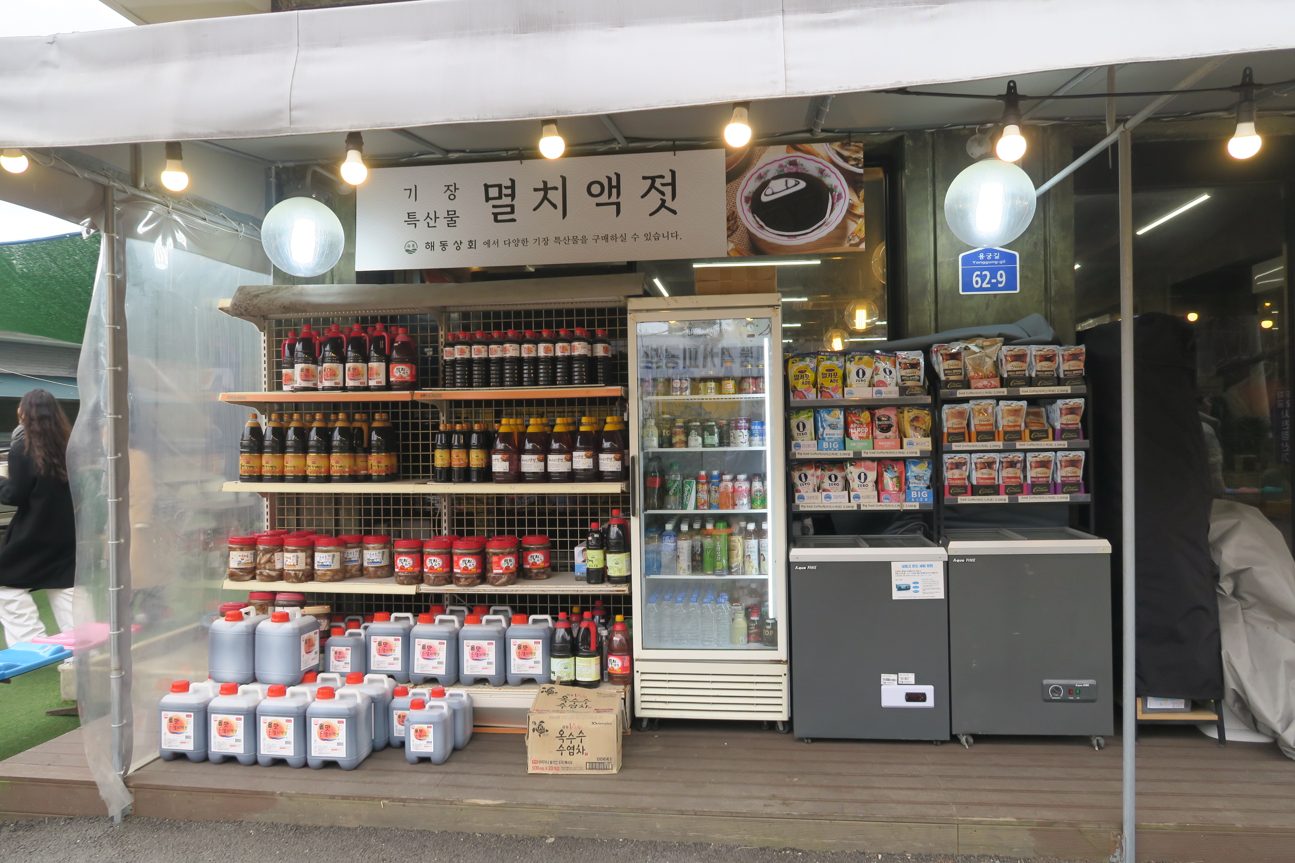 在海邊發現一家專賣調味料的小店。