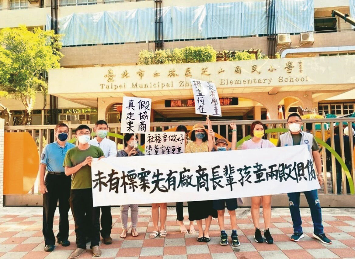 芝山國小在2022年將閒置教室改為日照中心,卻引來家長抗議,反映「老幼共學」從理念走向現實仍有距離。(議員張斯綱辦公室提供)