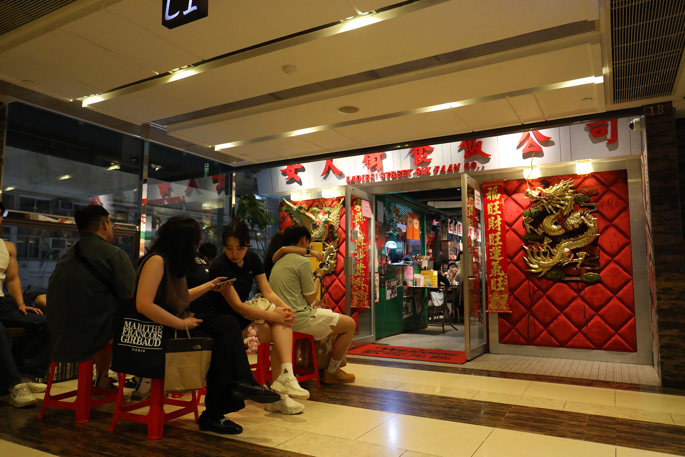 「女人街食飯公司」是旺角人氣名店，週末晚上沒有事先訂位，就必須在門口現場排隊等候。