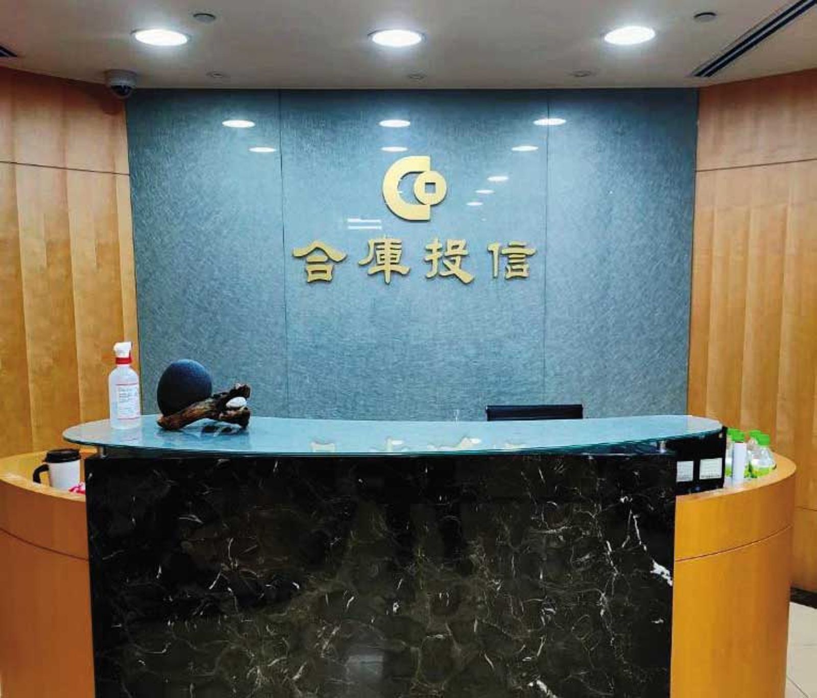 合庫投資長性騷1/人資主管洩個資扯案外案 投資長上班不看盤全在網搜AV女優