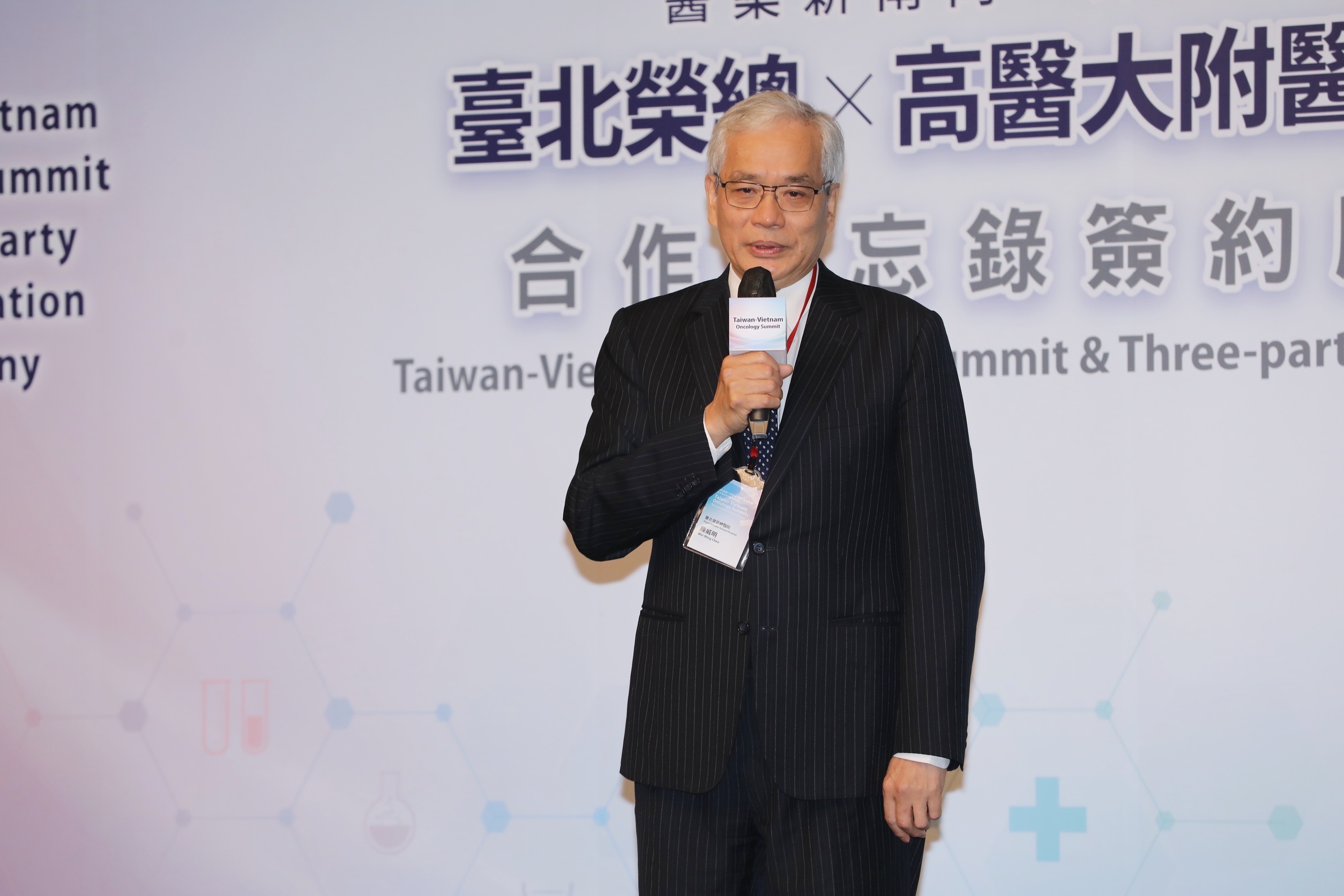 北榮院長陳威明表示，北榮希望借重台灣東洋在越南累積多年的市場經驗與支持，讓雙方在互利基礎上實現共贏。