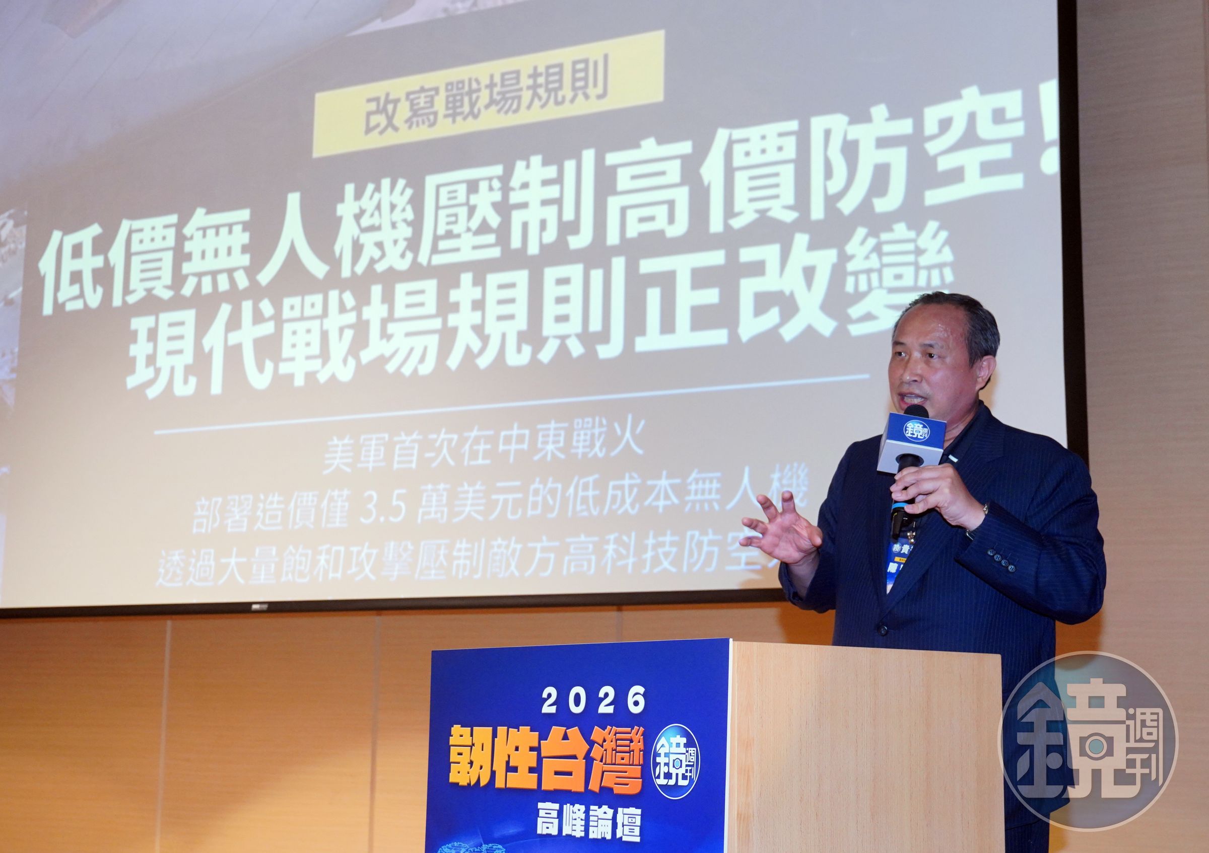 雷虎科技董事長陳冠如指出,台灣無人機能在國際舞台上取得優勢的機會,而且從代工角色,躍升為國際無人載具產業中不可或缺的角色。