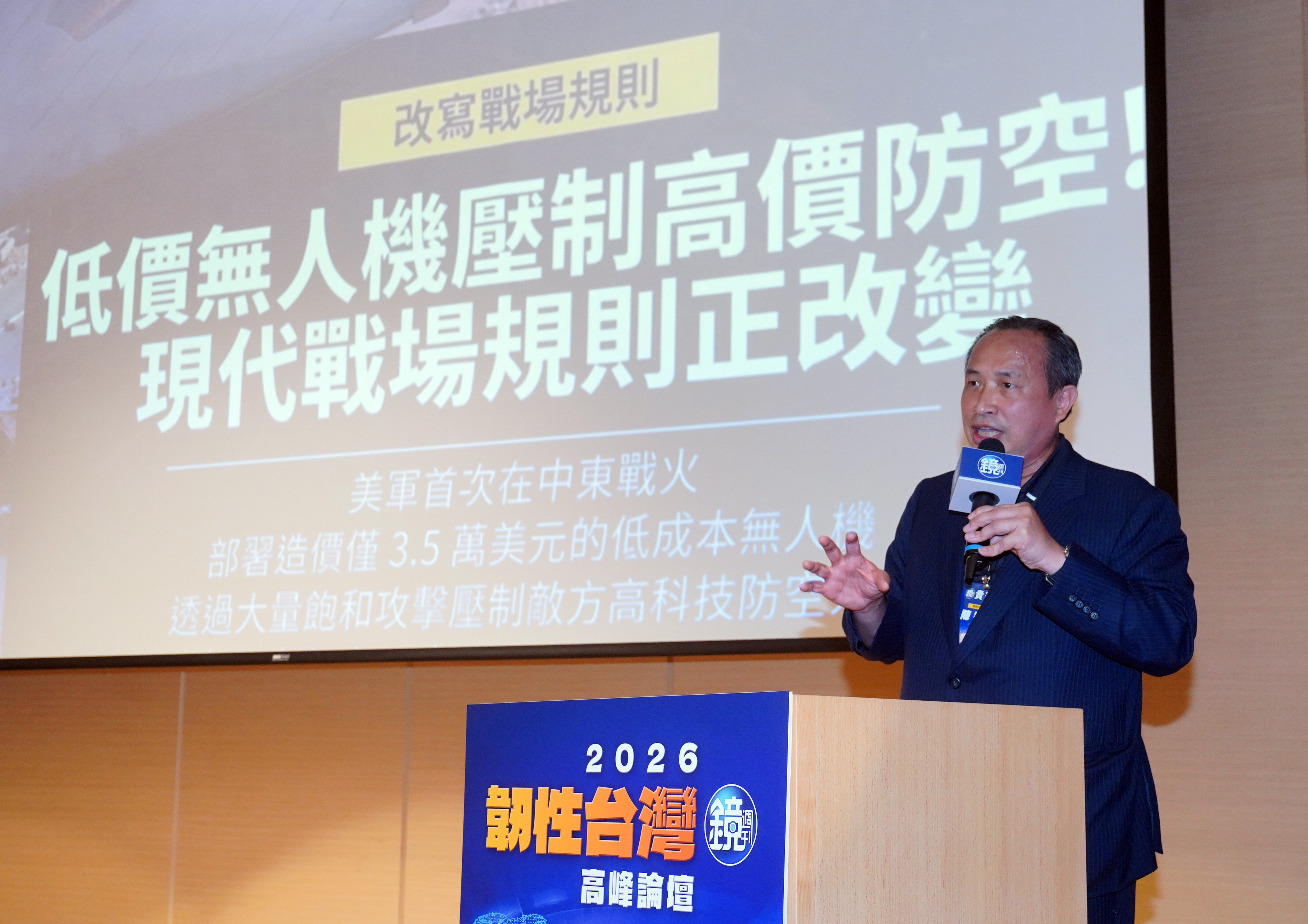 雷虎科技董事長陳冠如指出，台灣無人機能在國際舞台上取得優勢的機會，而且從代工角色，躍升為國際無人載具產業中不可或缺的角色。